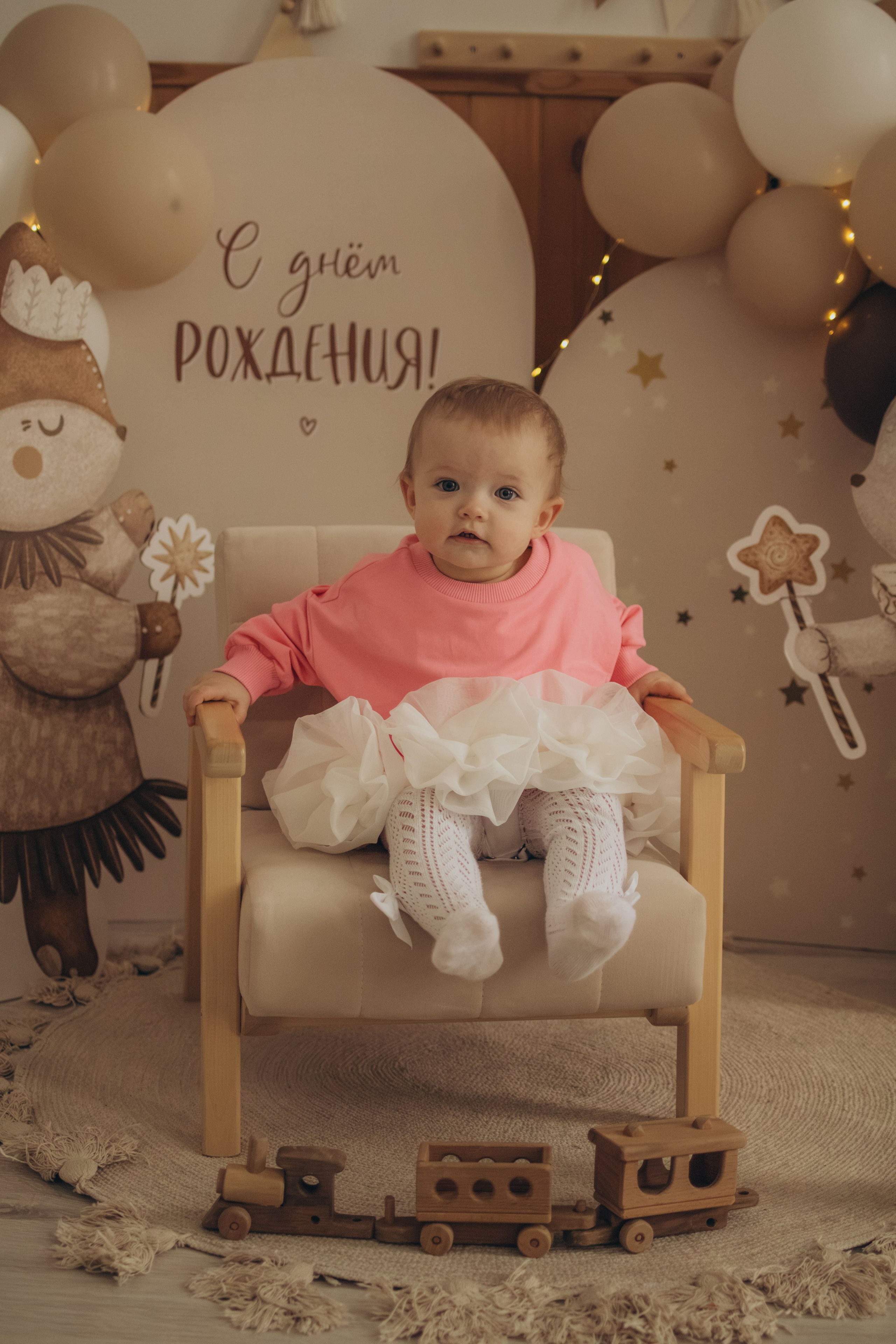 Кире 1 годик. Семейный фотограф Москва