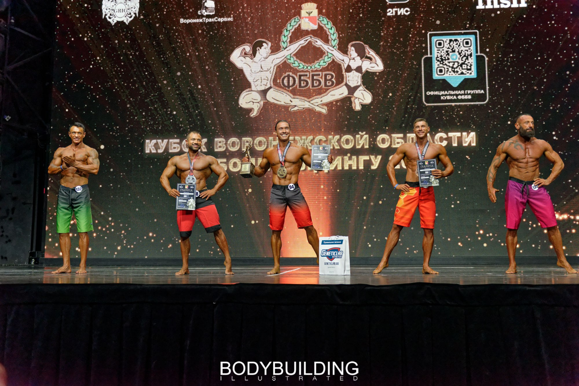 Bodybuilding Illustrated