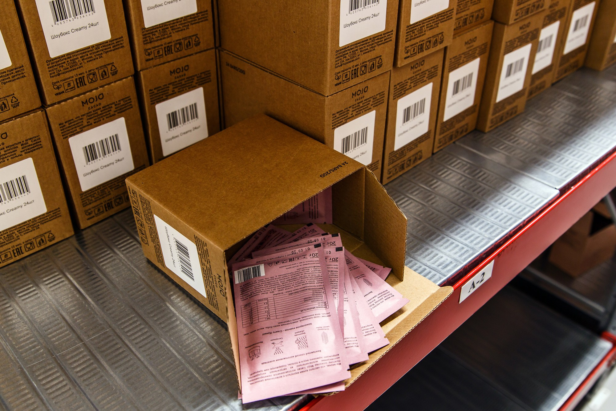 Mojo cacao. Фотограф Ксения Колесникова. Интерьерная и портретная съемка в Москве