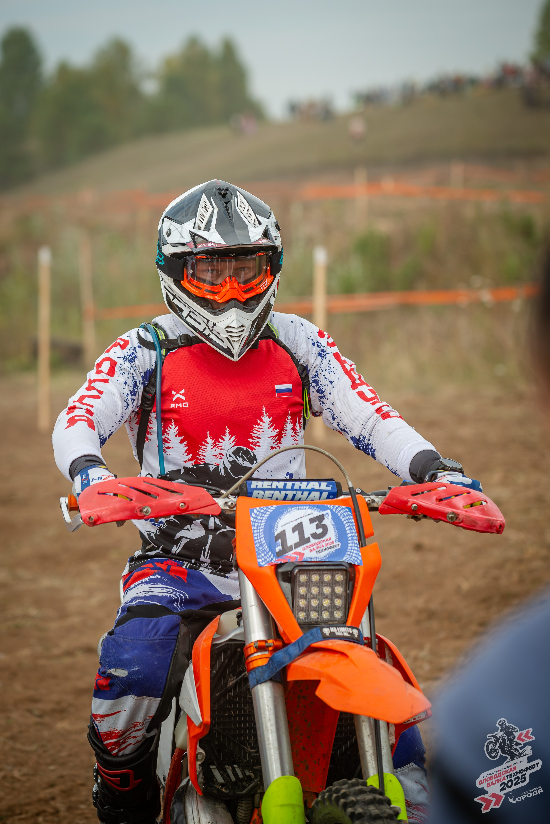 Слободская балка 2025. Фотограф | Макс Борода