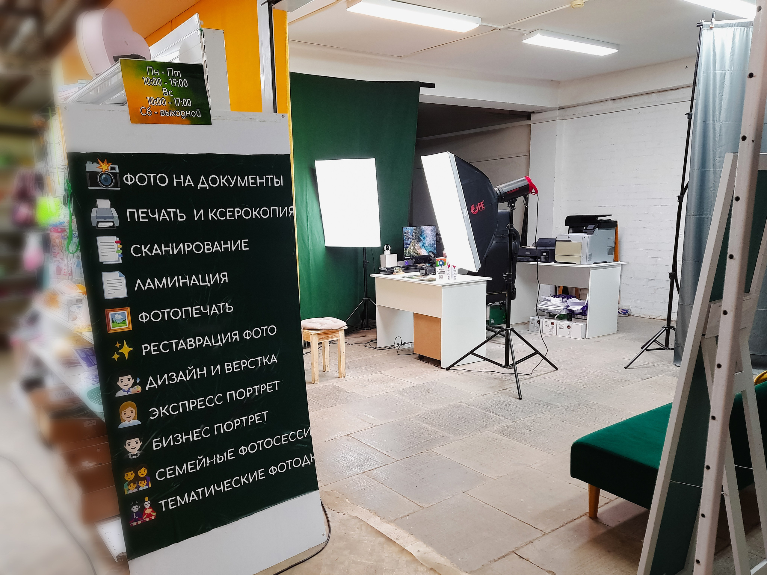 Фотомастерская переехала на цокольный этаж торгового центра Демакова 20. Фотомастерская чёзаФОТО — г. Новосибирск, Академгородок