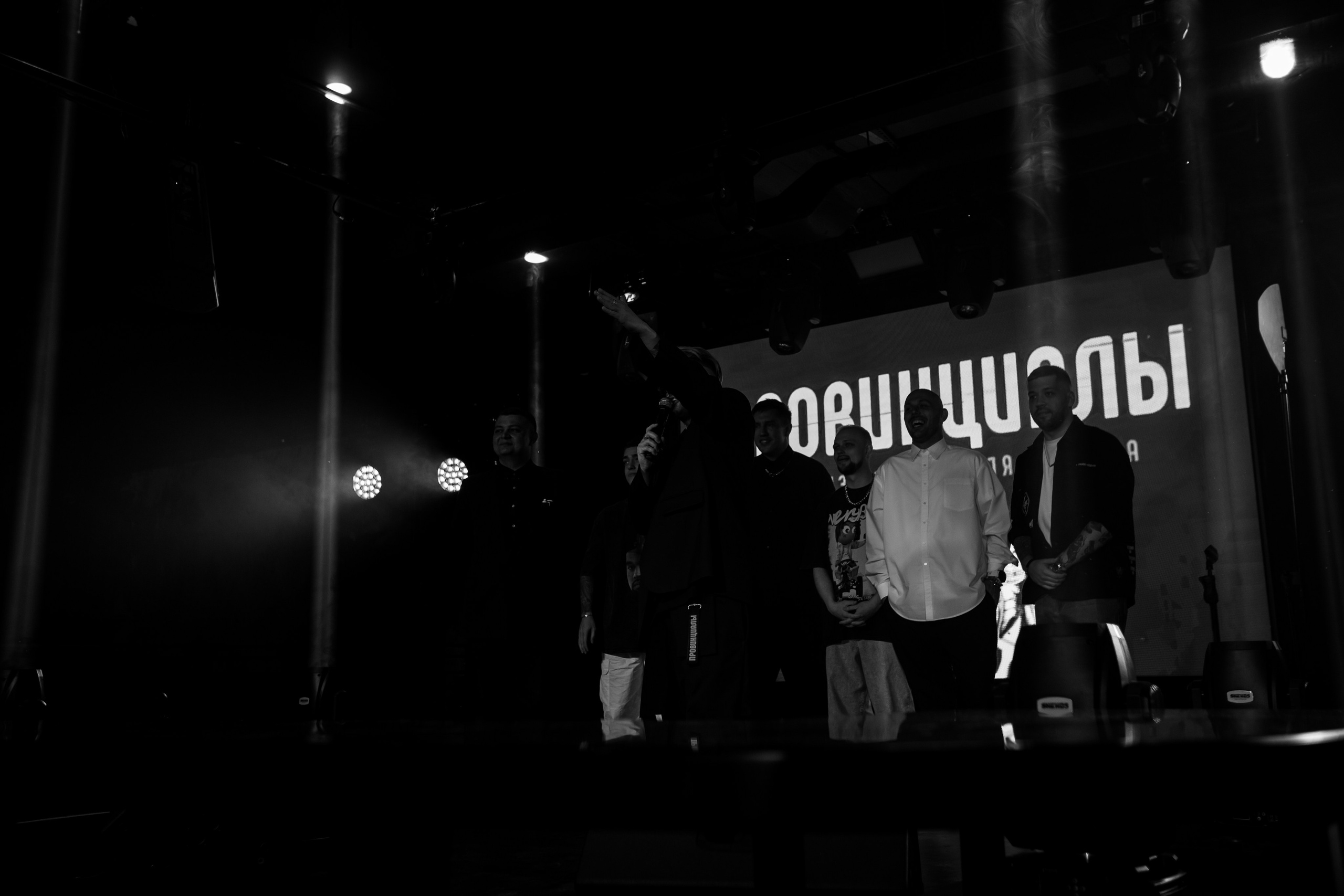 Провинциалы. Фотограф Екатеринбург