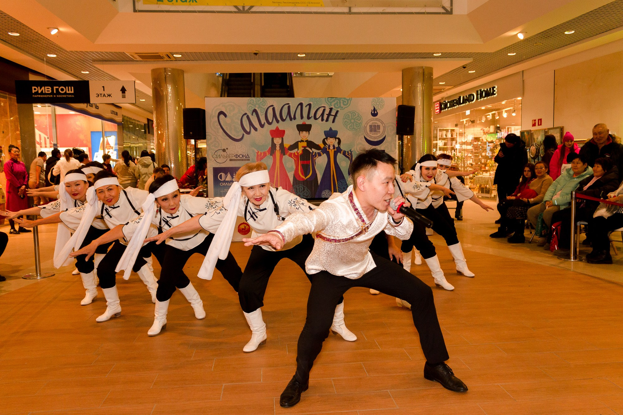 Сагаалган в ТЦ. Борщевская Елизавета / фотограф Иркутск