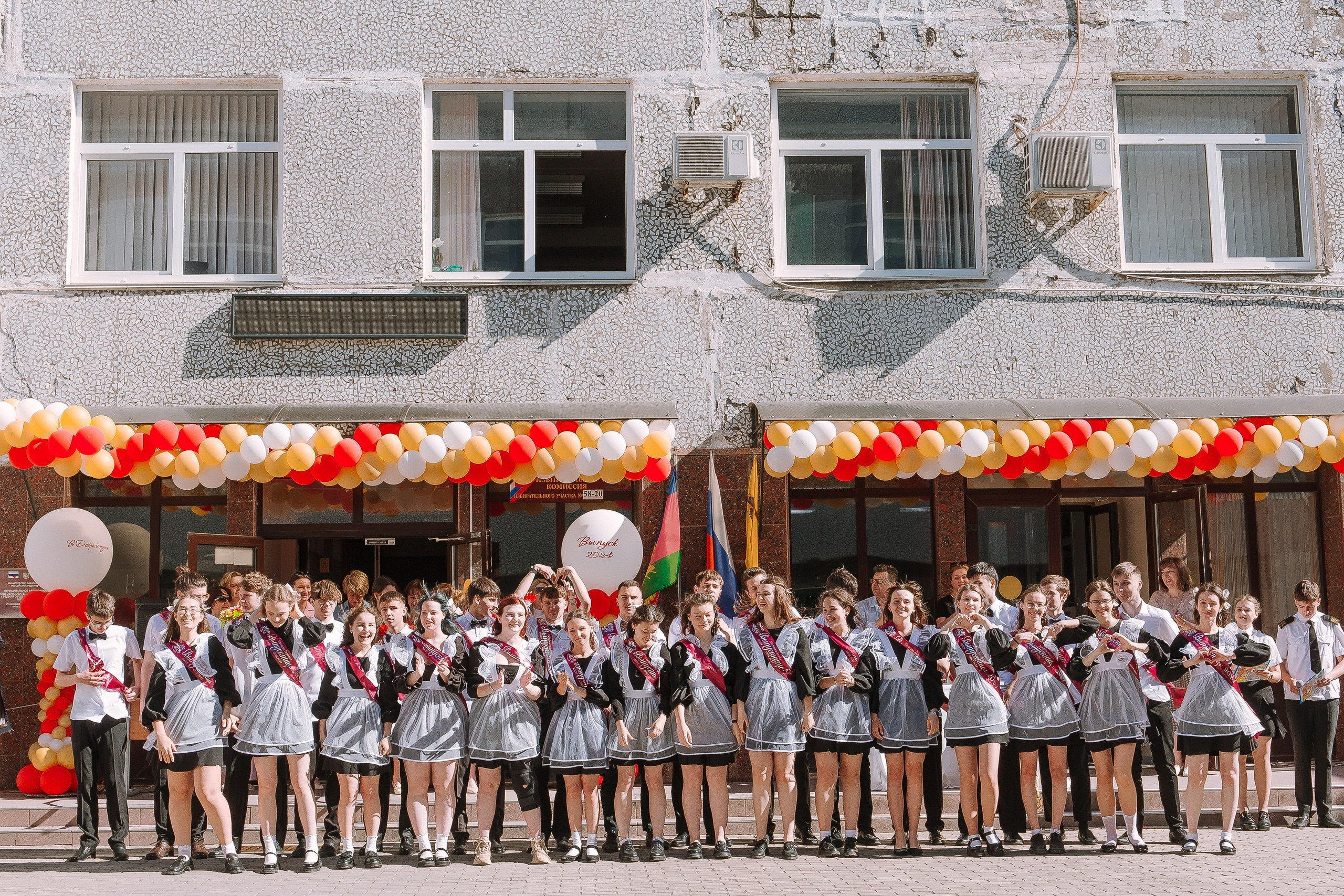 11 класс 33 школа. Выпускные альбомы Натальи Бутко: Новороссийск, Анапа, Геленджик