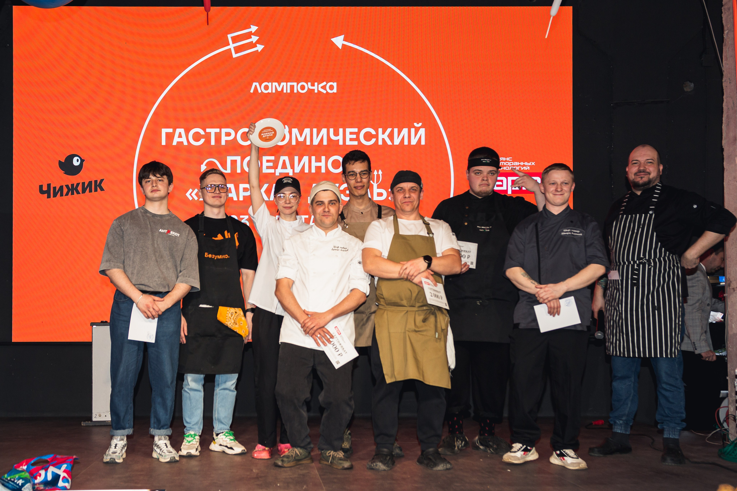 Гастрономический поединок «Жаркая дуэль». Фотограф Томск. Владимир Катышев