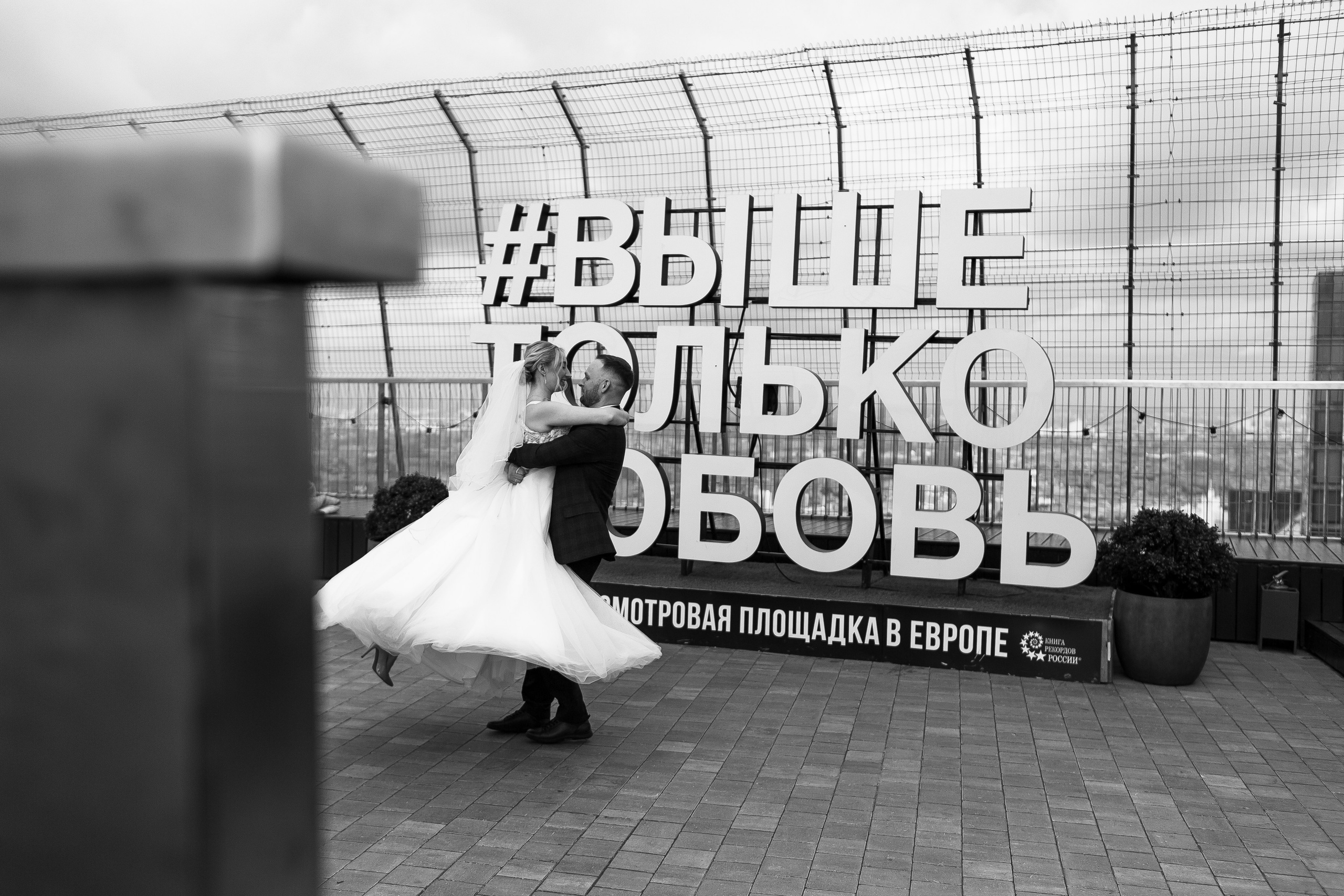 Свадебные истории. Свадебный и Семейный фотограф в Москве Александра Вайпер