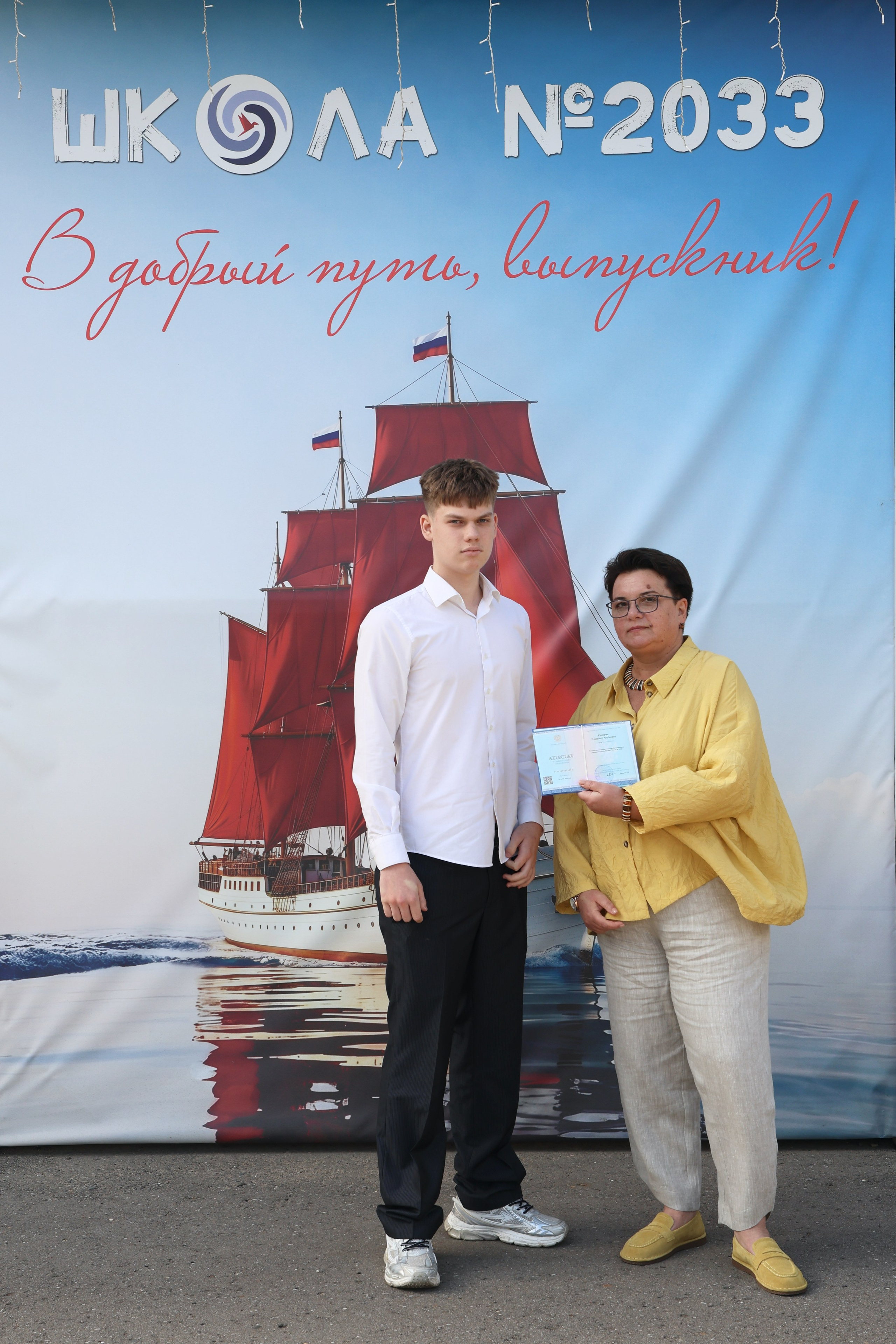 26/06/26. Школьные выпускные альбомы в Москве Марина Николаева