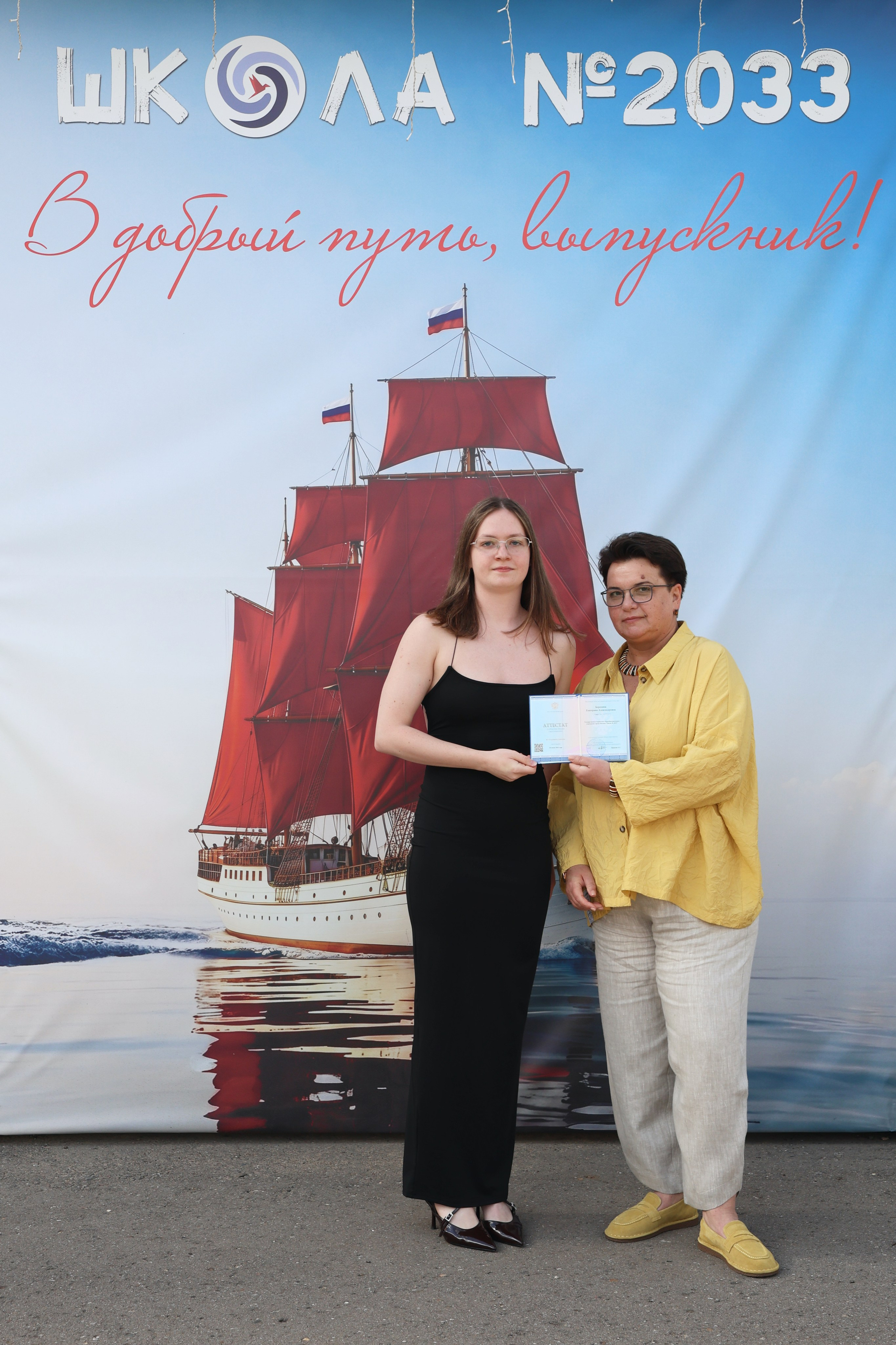 26/06/26. Школьные выпускные альбомы в Москве Марина Николаева