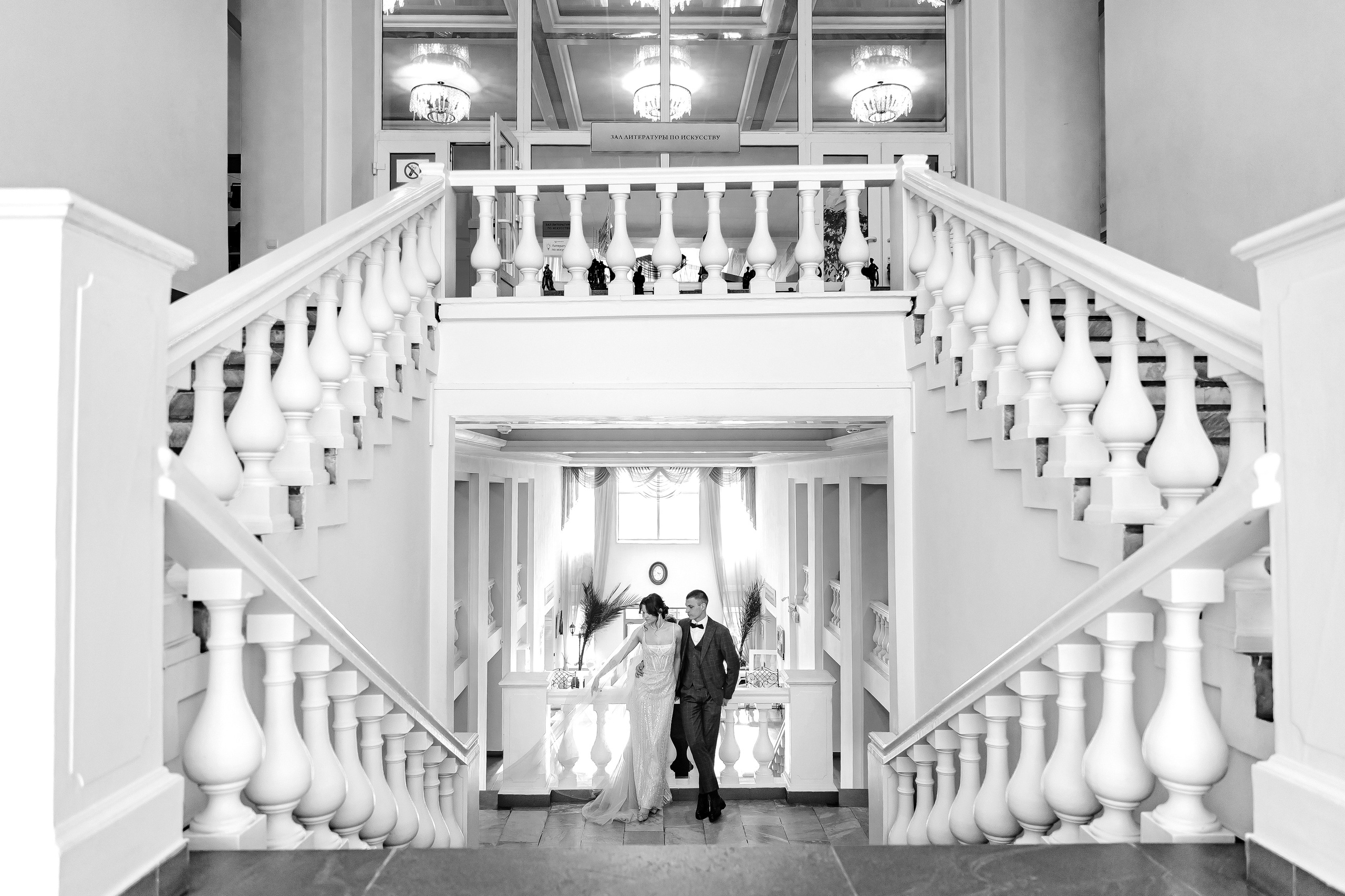 Мария и Максим. Свадебный и семейный фотограф в Рязани Саша Крутых