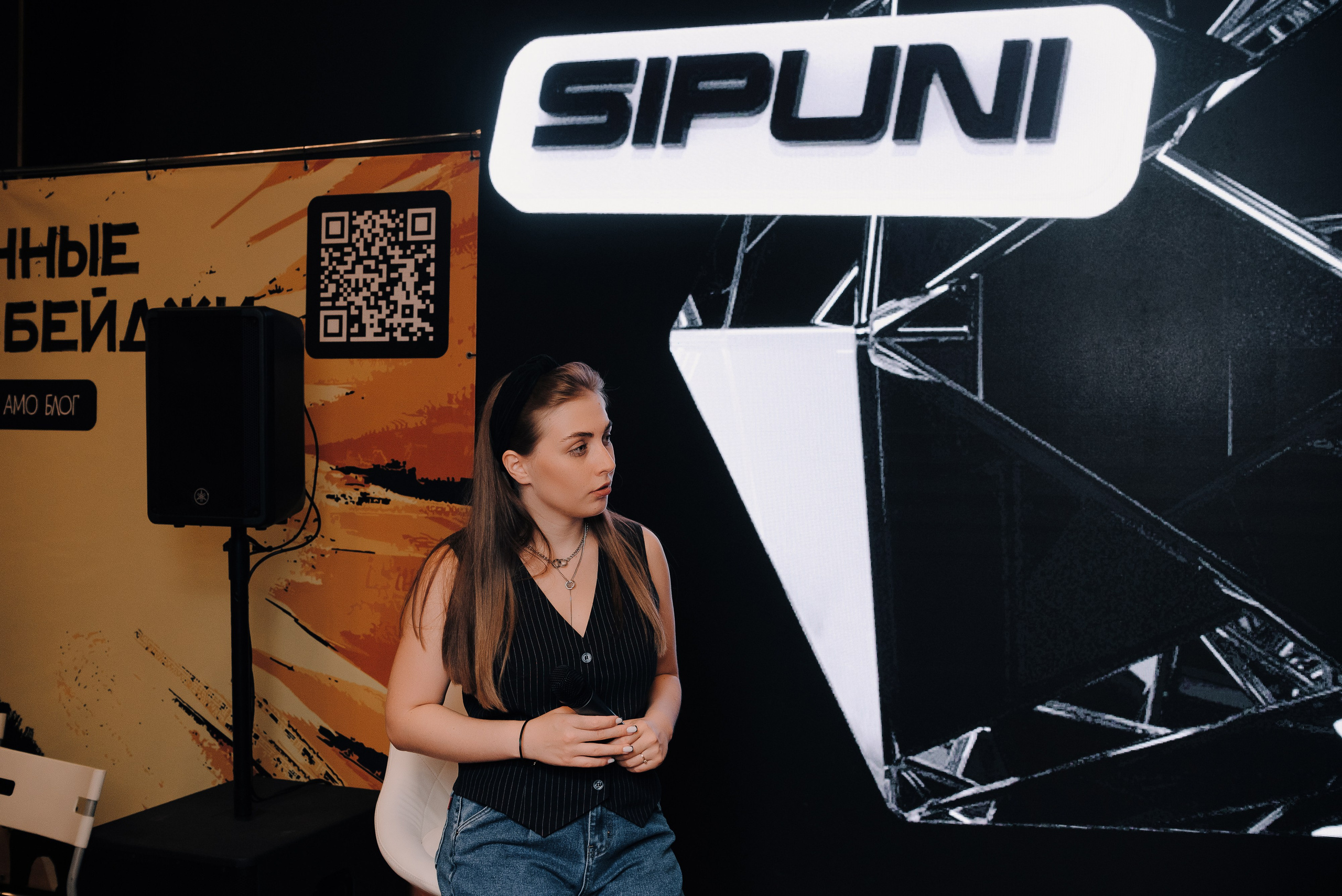 КОНФЕРЕНЦИЯ AMO CRM SIPUNI. Репортажный фотограф Зуев Роман г. Челябинск