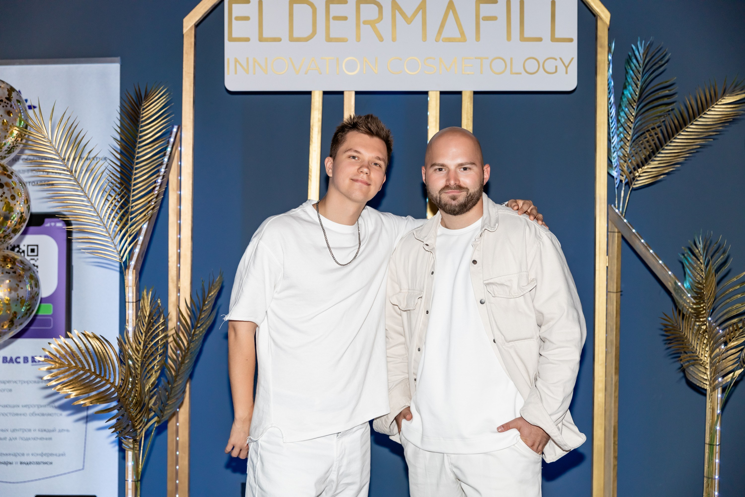 ELDERMAFILL презентация (VLASOV HALL). Татьяна Чернышова свадебный фотограф Москва