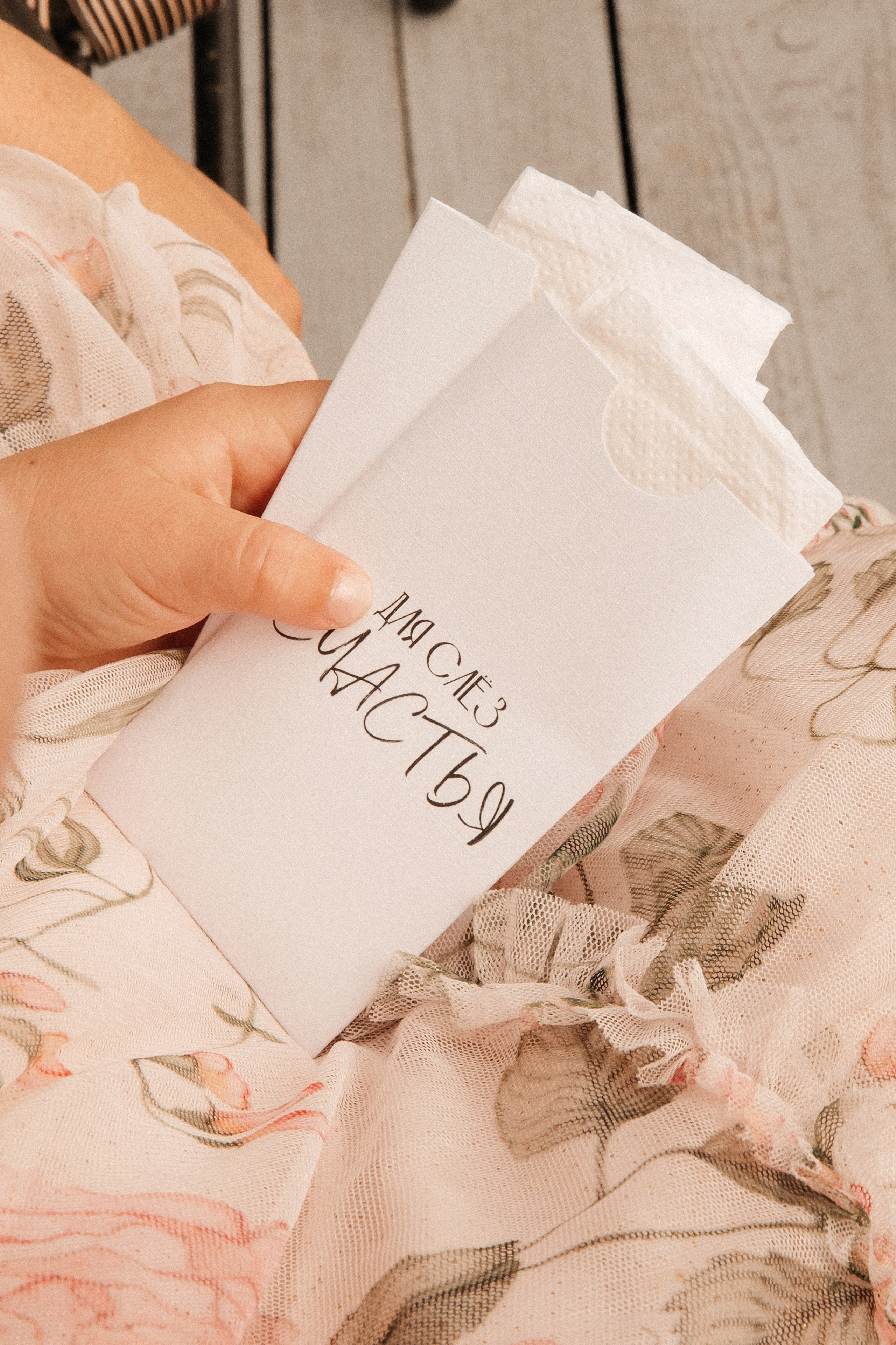 ANONS. Мария — Свадебный фотограф