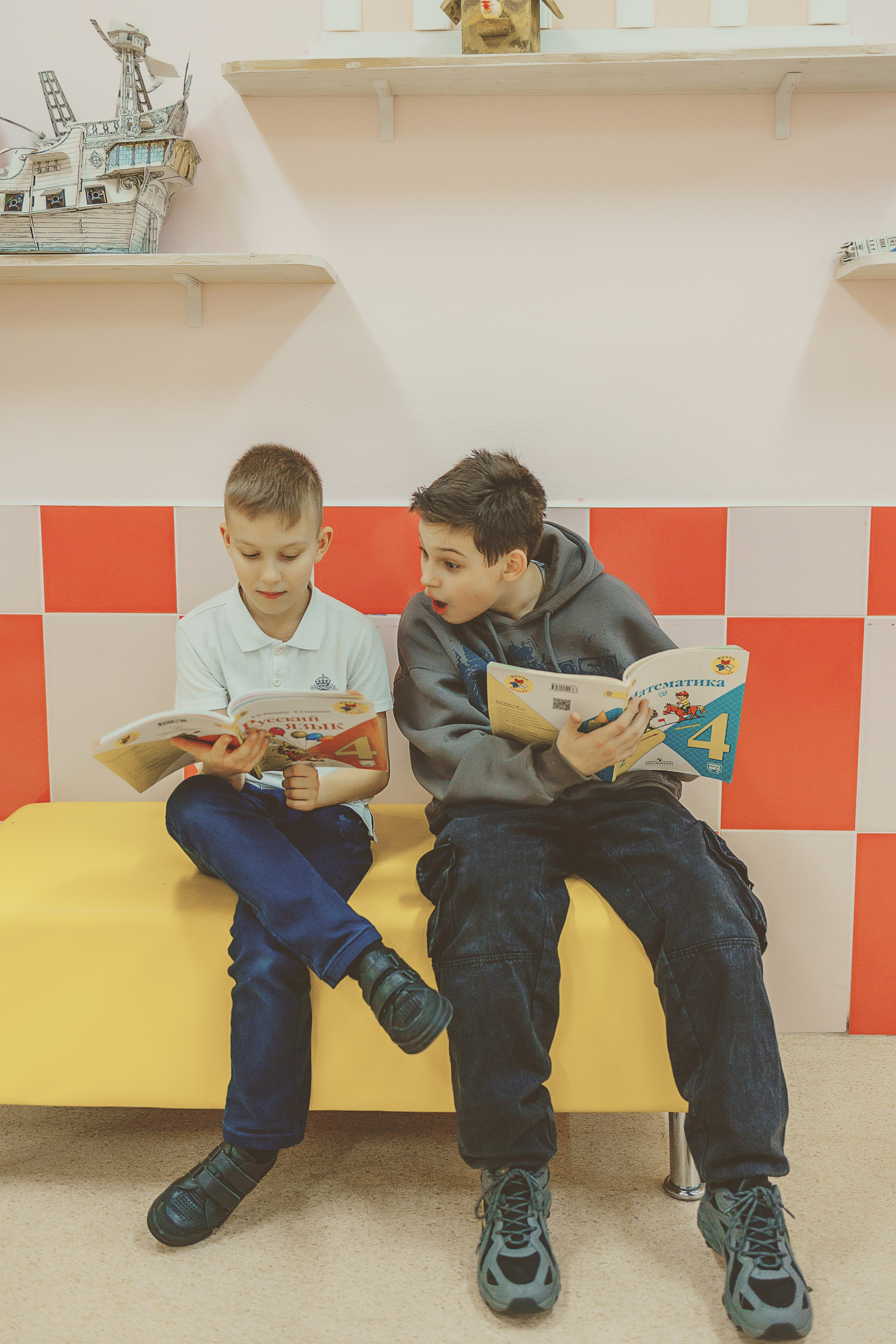 4 класс. Главная