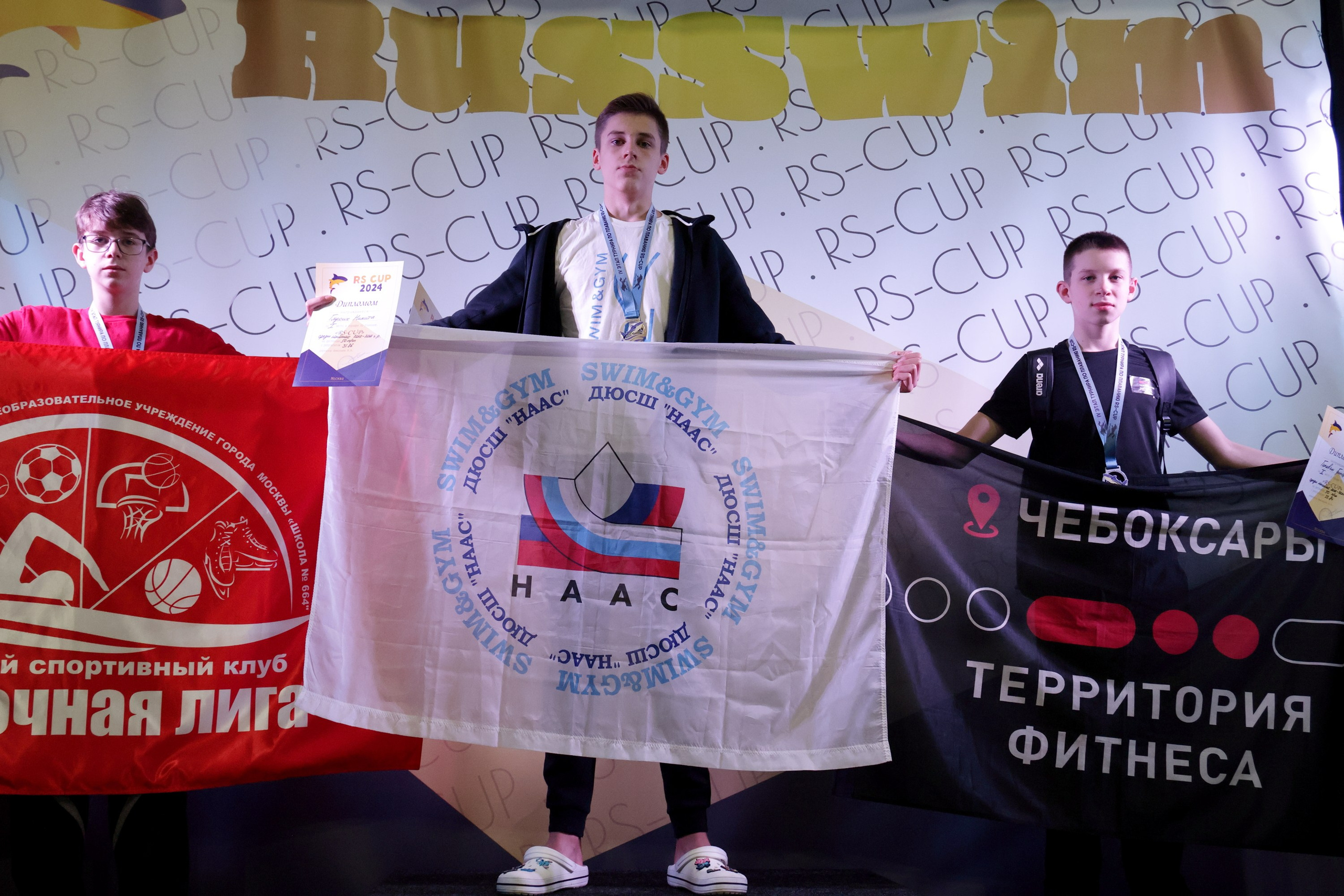 Финальный этап RS-CUP 2024. Спортивный и репортажный фотограф Ермакова Светлана