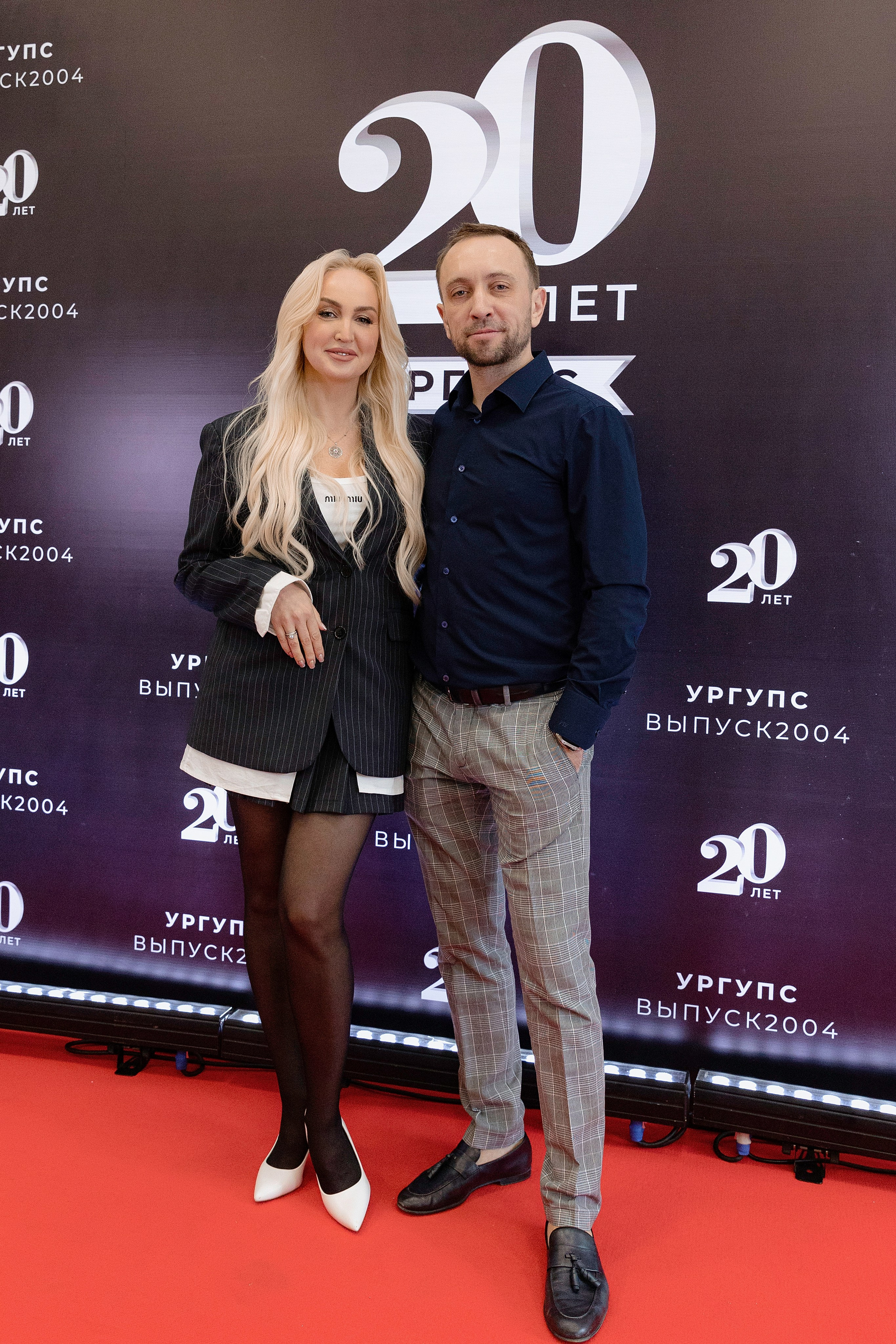 Вечер встречи выпускников УРГУПС 20 лет