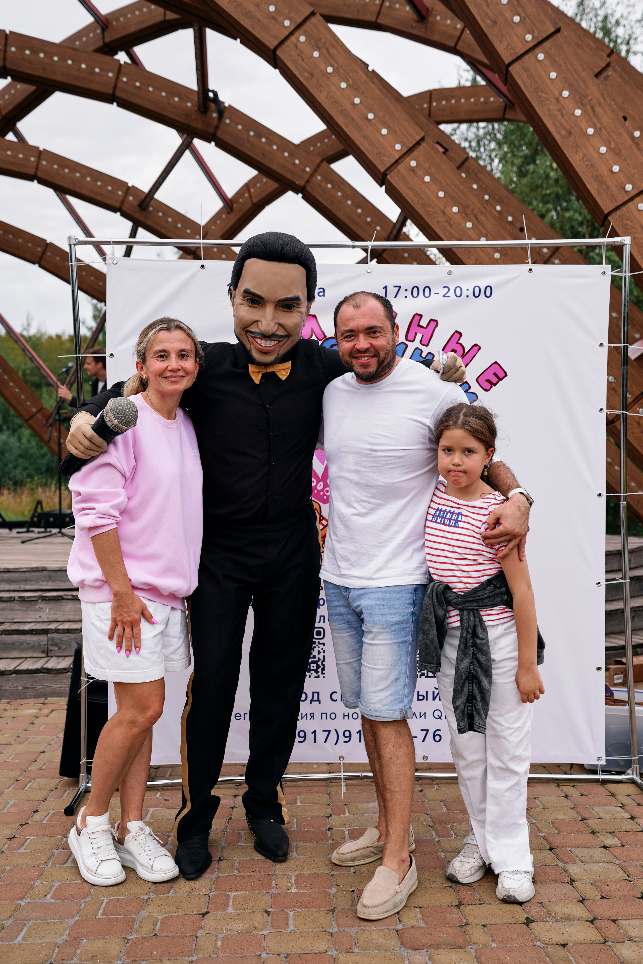 «Семейная вечеринка» 17.08.25. Фотограф Казань