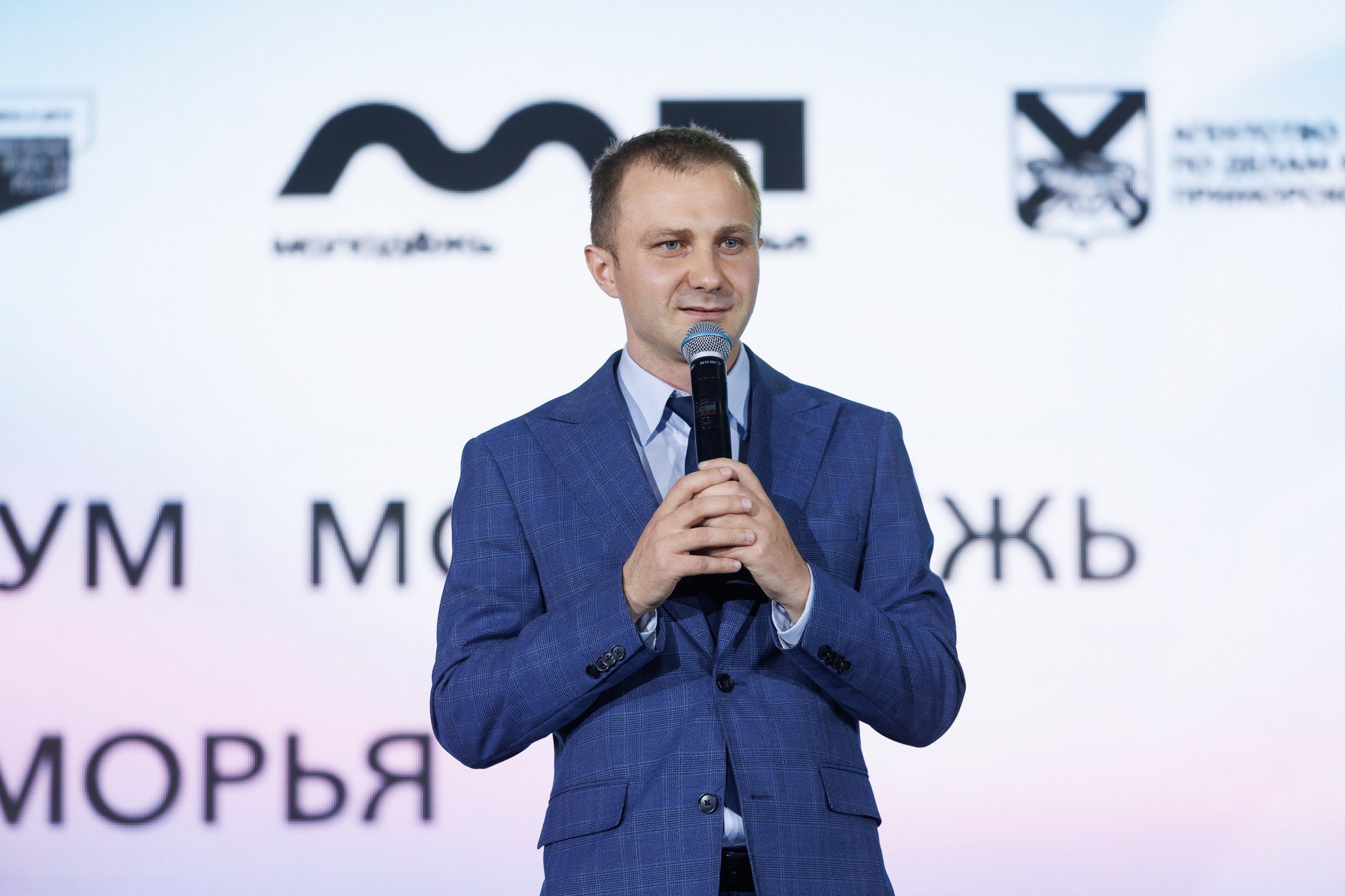 Форум Молодёжь Приморья. Репортажный фотограф во Владивостоке