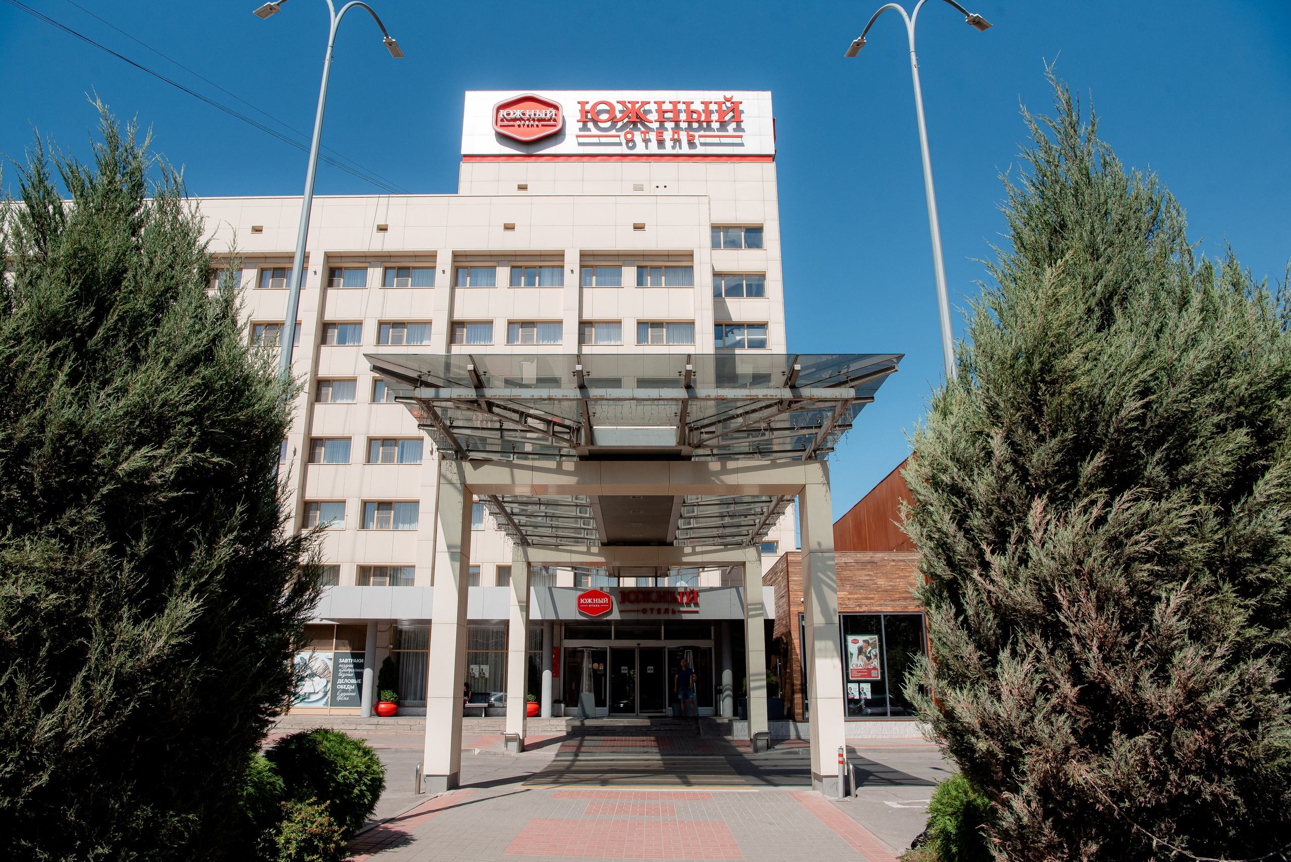 Отель Южный и Сити Холл. Волгоград. Фотограф в Волгограде и Волжском Александр Горбань