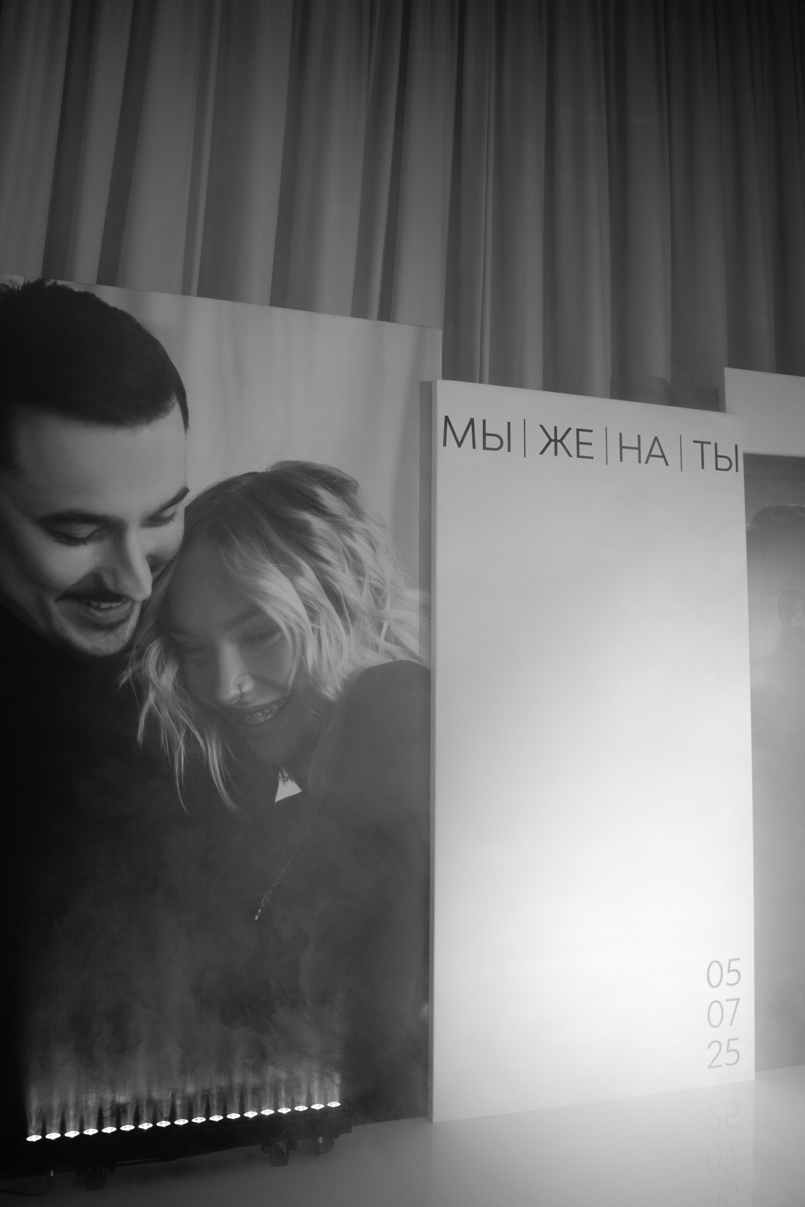 Антон и Оля. Фотограф Екатеринбург