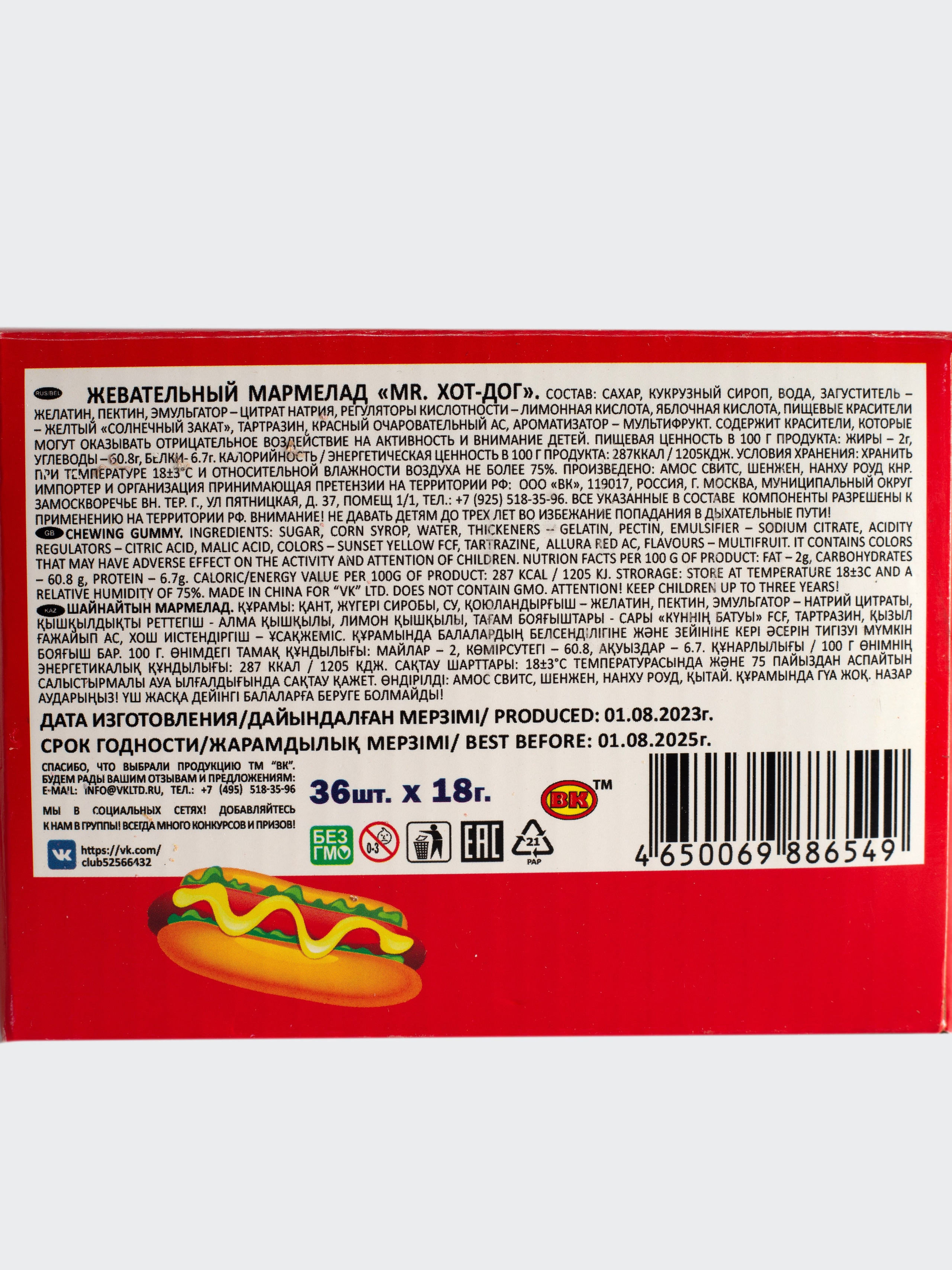 Сладости. Фотограф для различных событий, проектов, маркетплейсов, сайтов и мероприятий в Екатеринбурге