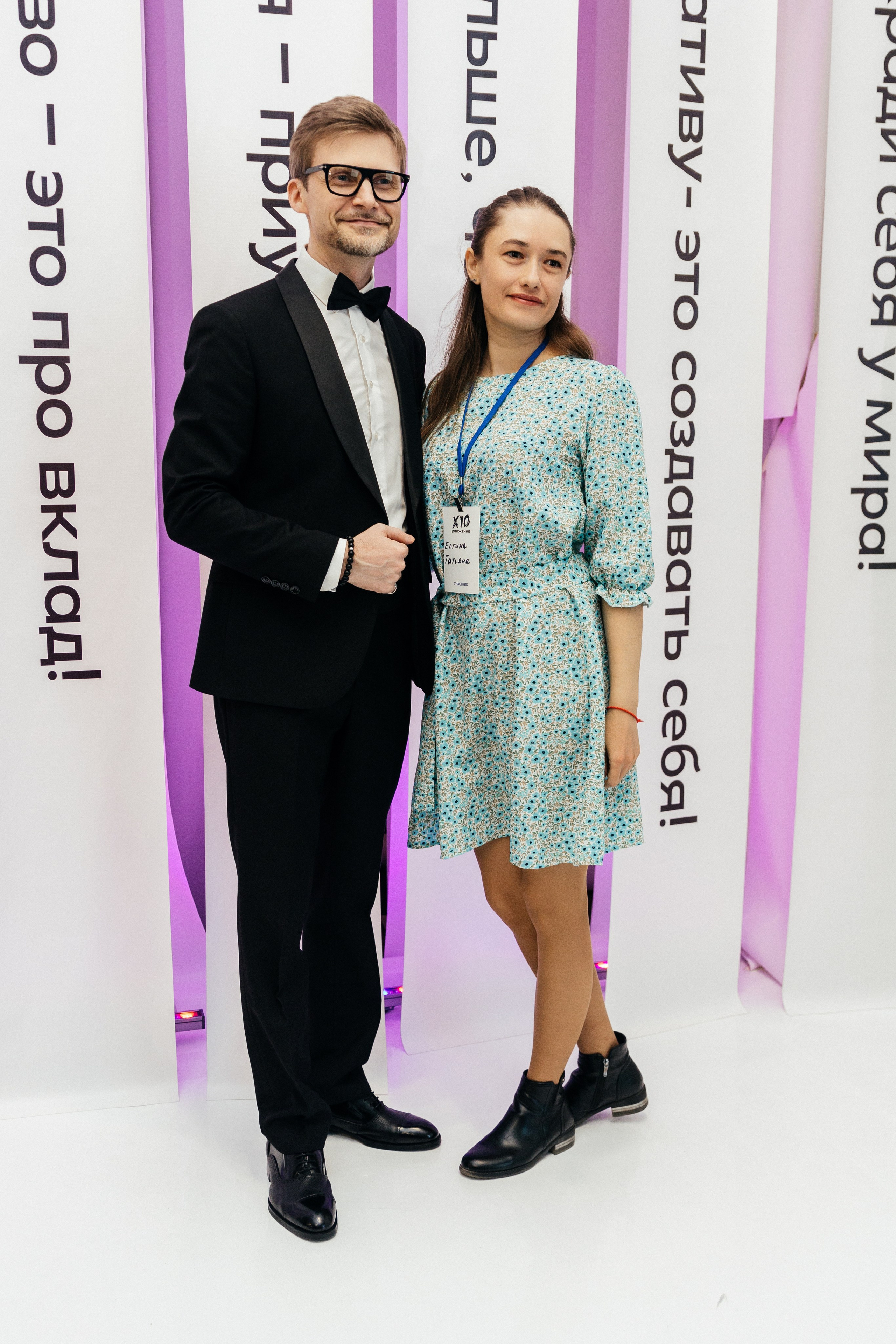 Бизнес форум х10. Свадебный и семейный фотограф Татьяна Нуякшева Новоалтайск — Барнаул