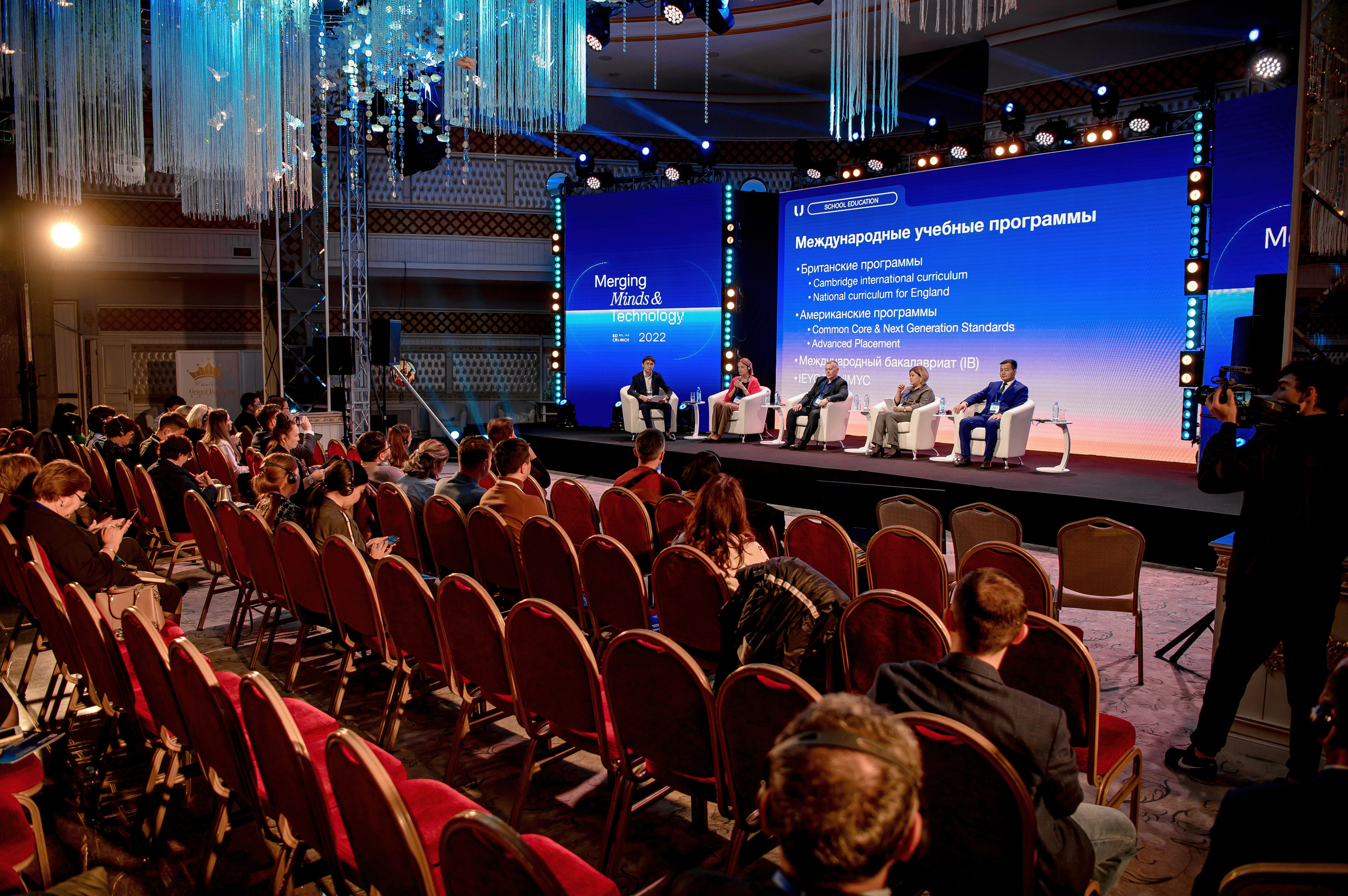 Конференции. Семинары. Елена Северина фотограф, Алматы: репортаж (спорт, концерты, конференции), предметная и фуд-съёмка, портреты, каталоги, фэшн, ретушь