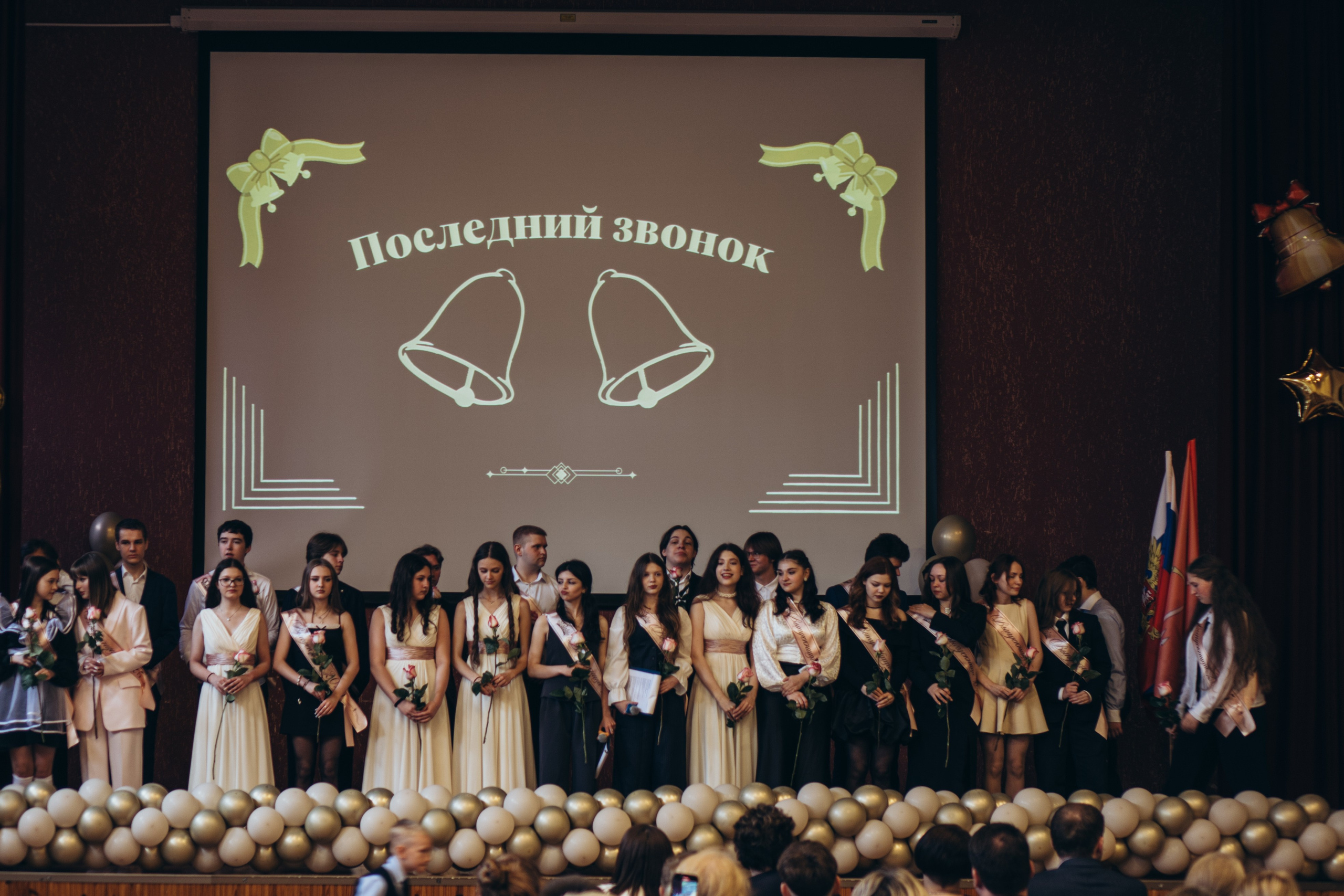 ПОСЛЕДНИЙ ЗВОНОК. Профессиональный фотограф, Санкт-Петербург — Виктория Богомолова