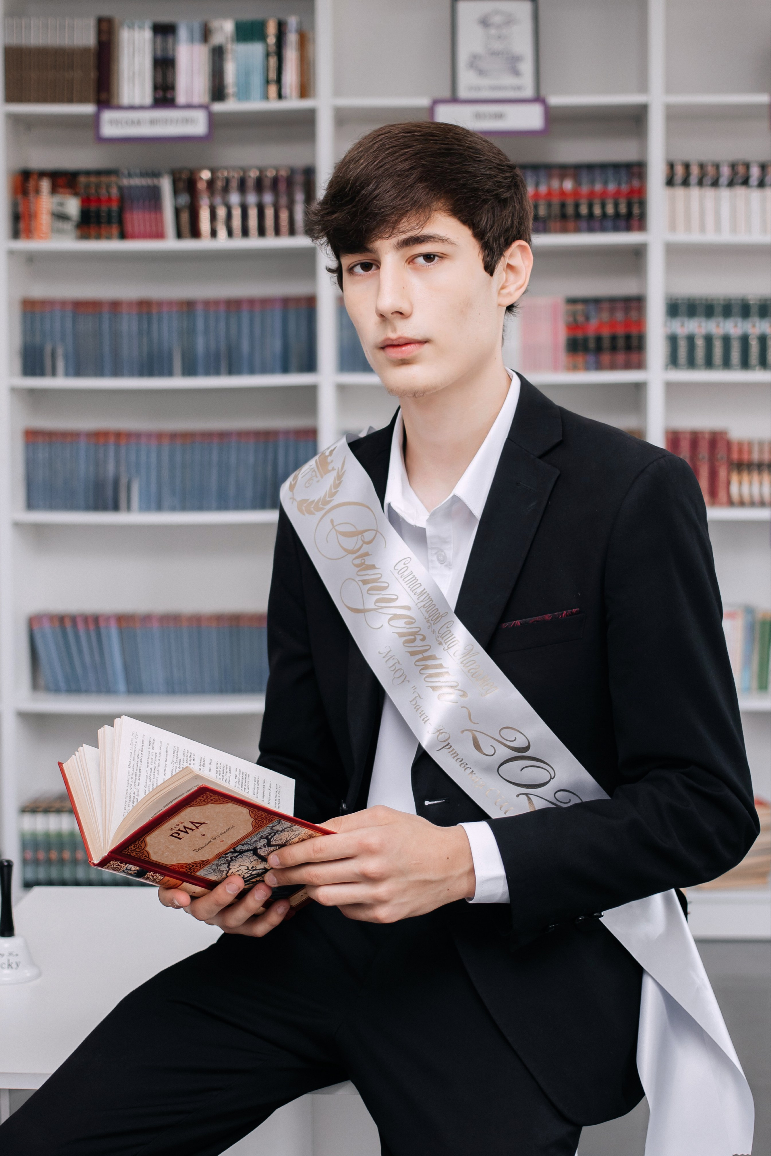 11 кл.Бачи-Юрт