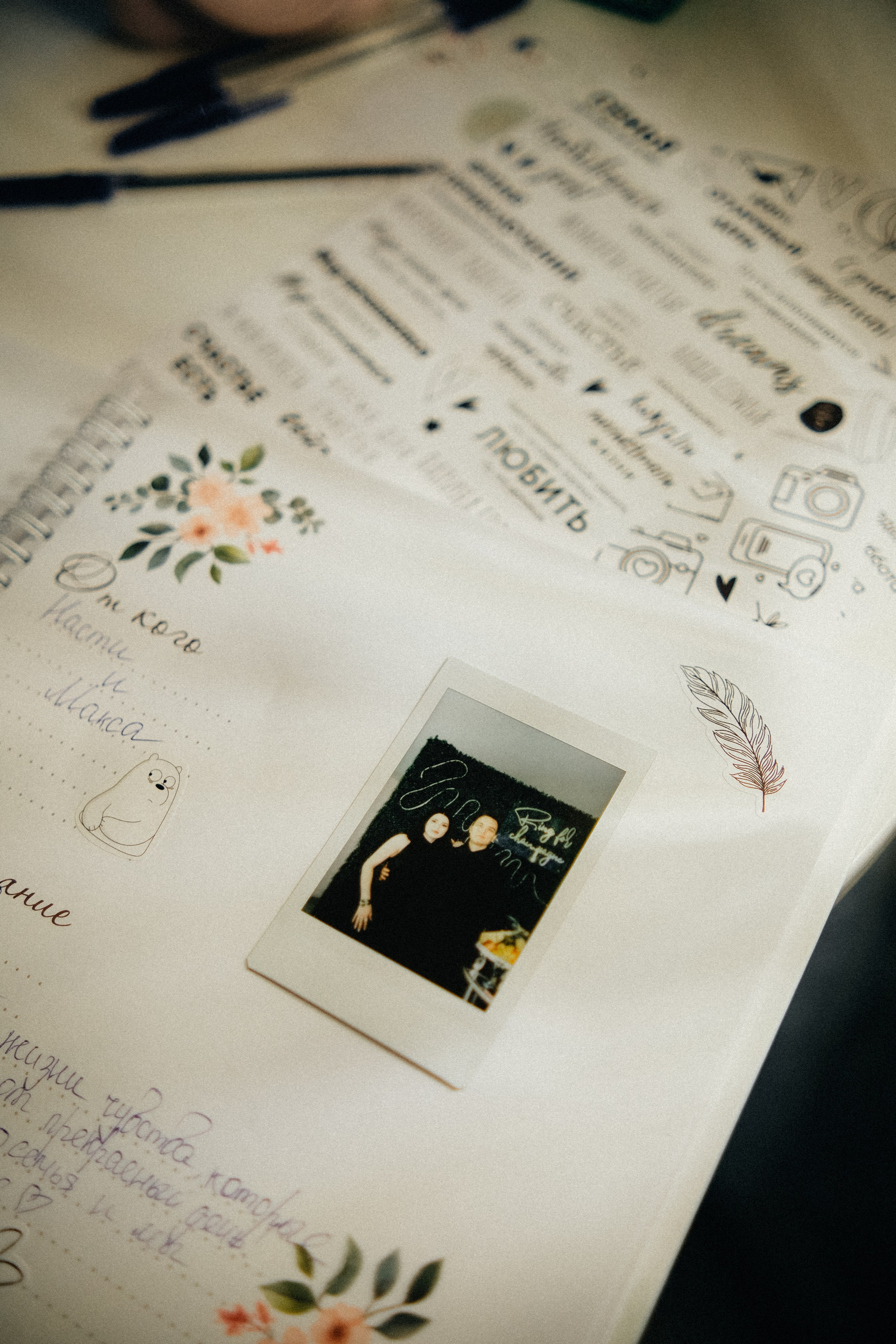 Оля & Денис СПБ. Phdkvmr.ru