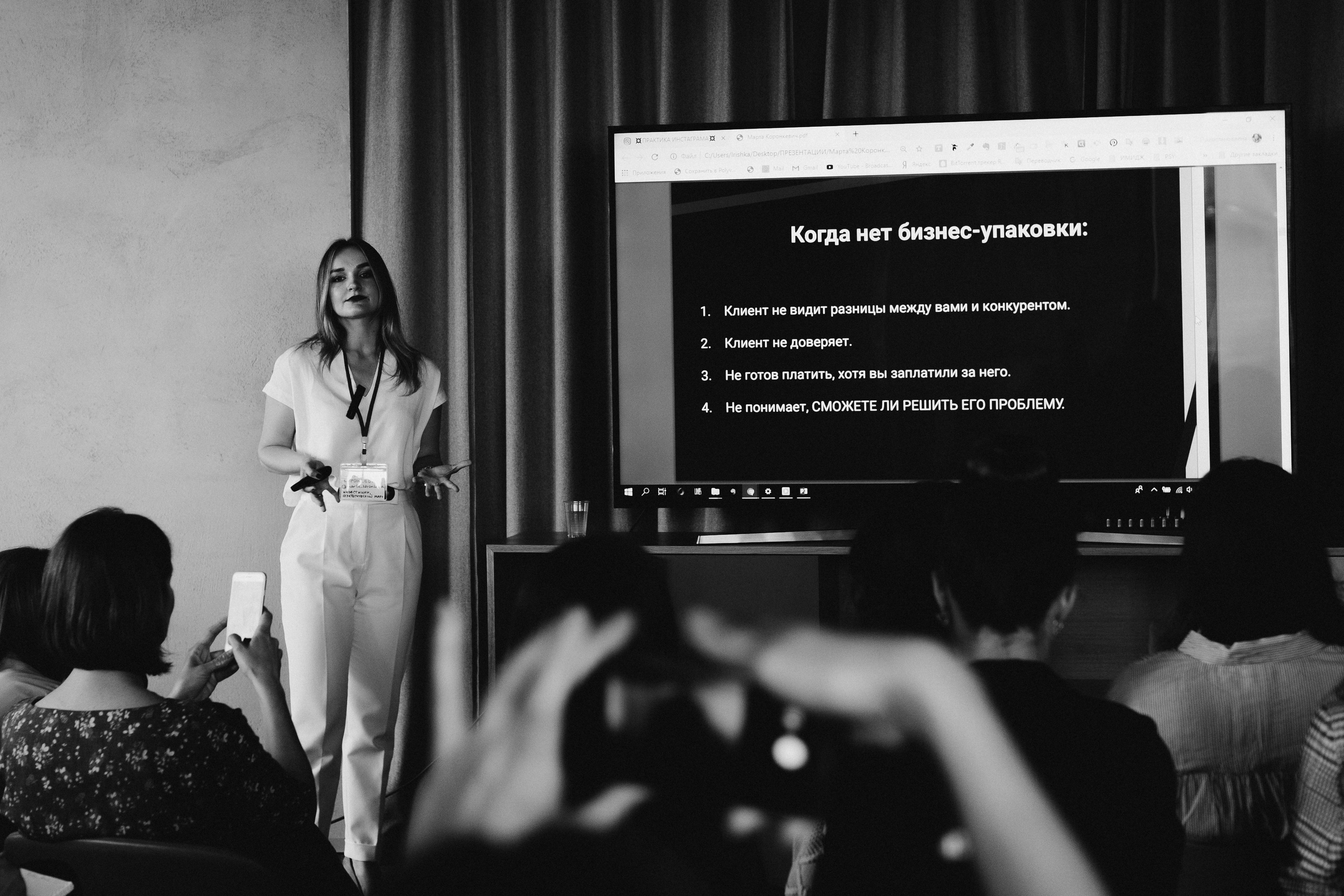 Мероприятие в Москва сити. Женский и контент фотограф в Москве