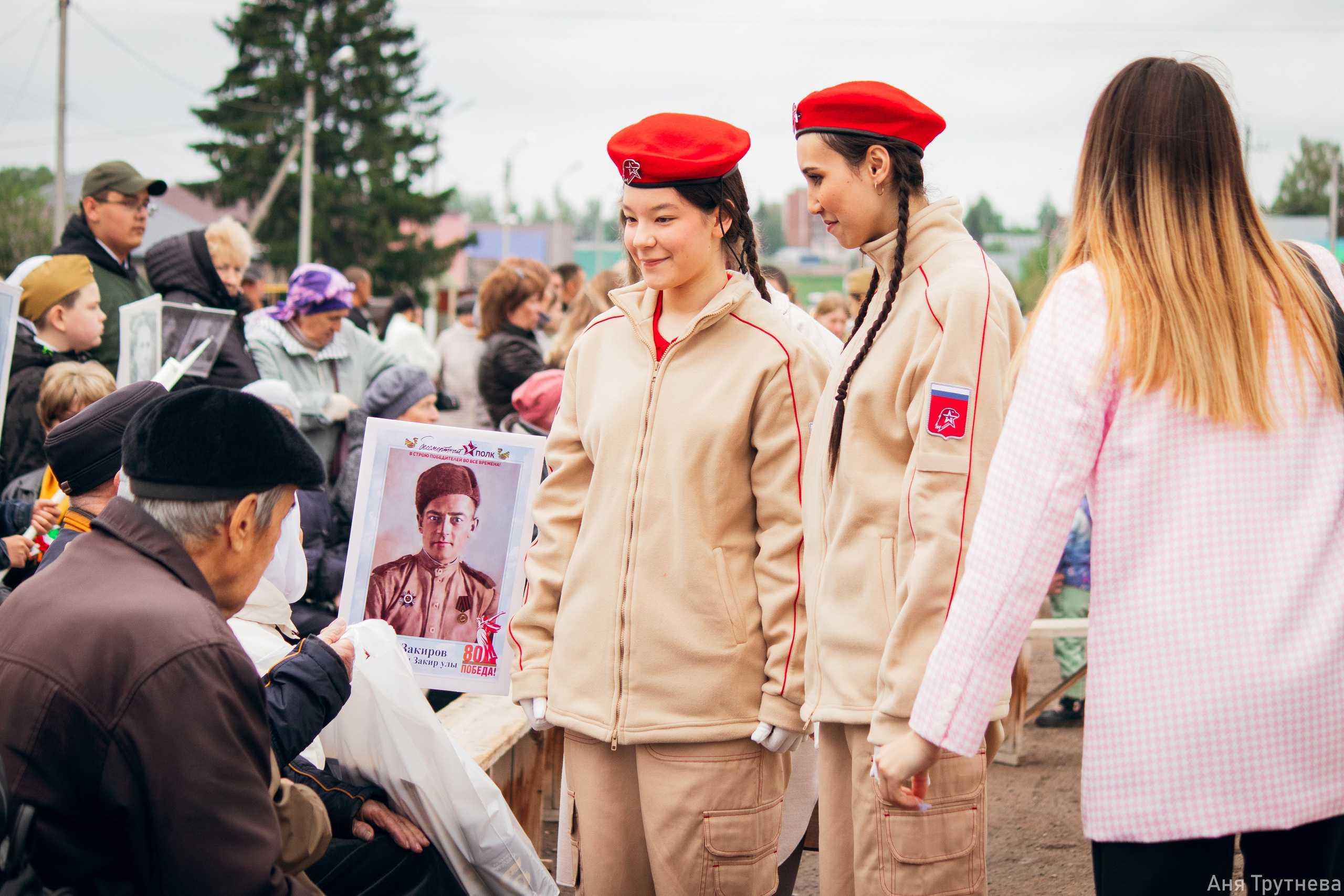 9 мая 2025. Фотограф и видеограф в Бугульме Аня Трутнева