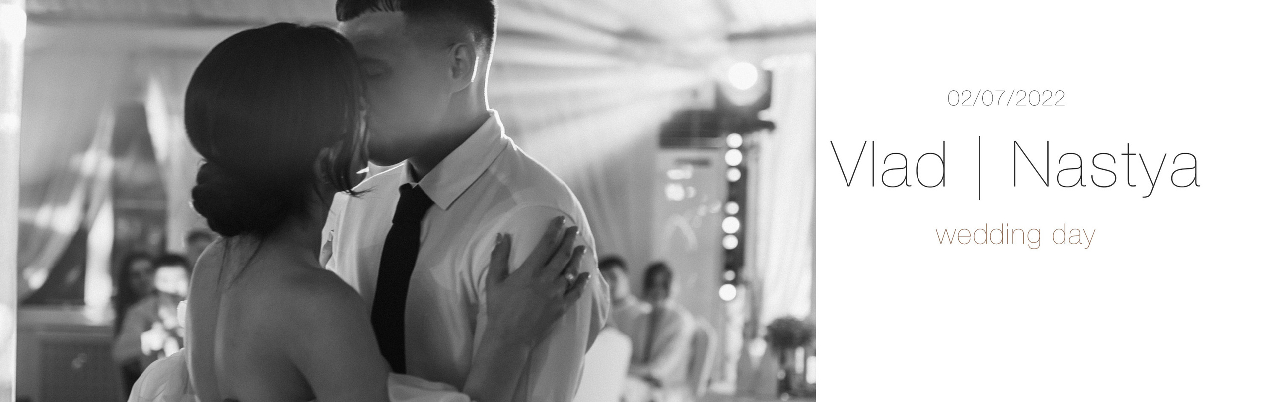Vlad | Nastya. Свадебный фотограф Минск