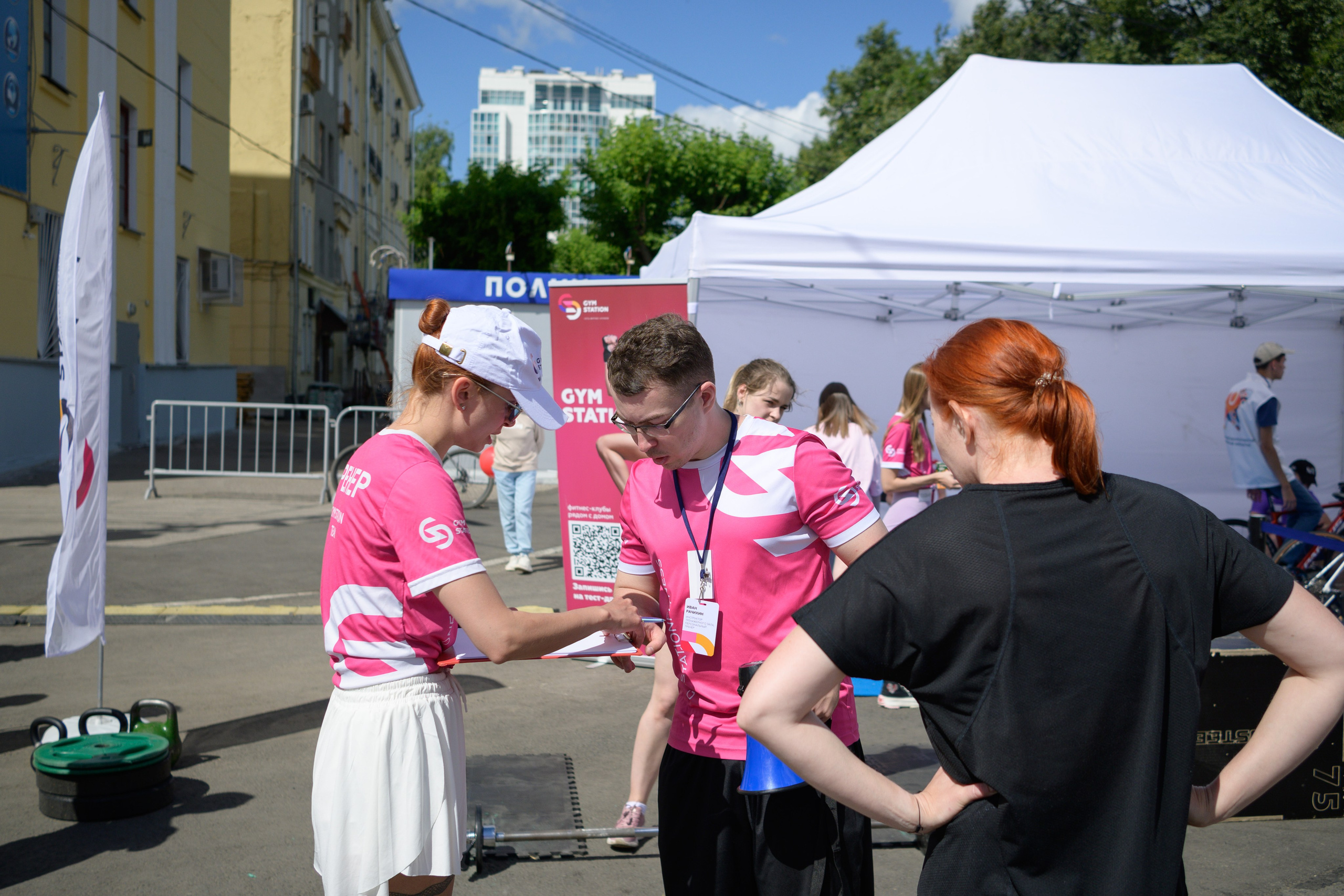 Семейный фитнес-фестиваль «Живи ярко»