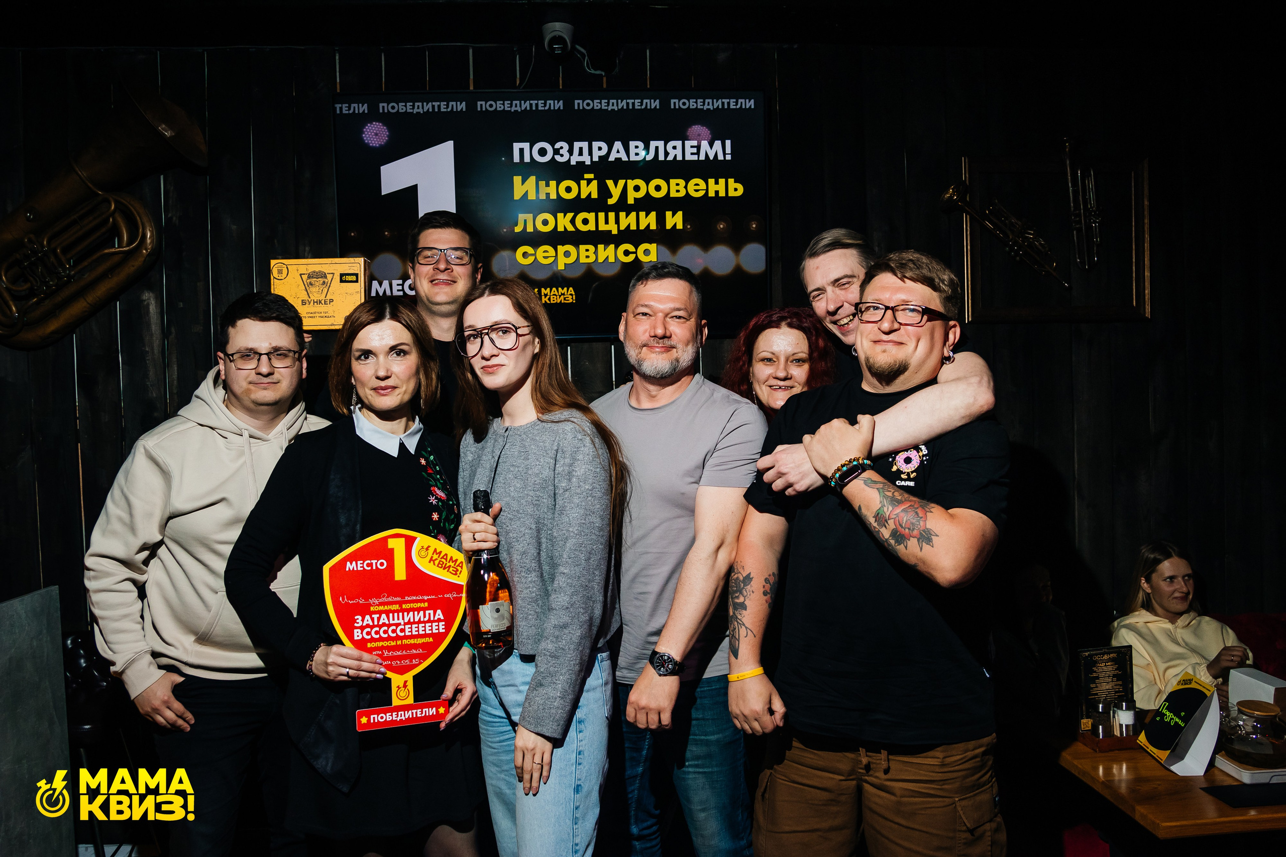 МАМА КВИЗ!. Свадебный фотограф Минск, Фаниполь, Беларусь Кирилл Напреев