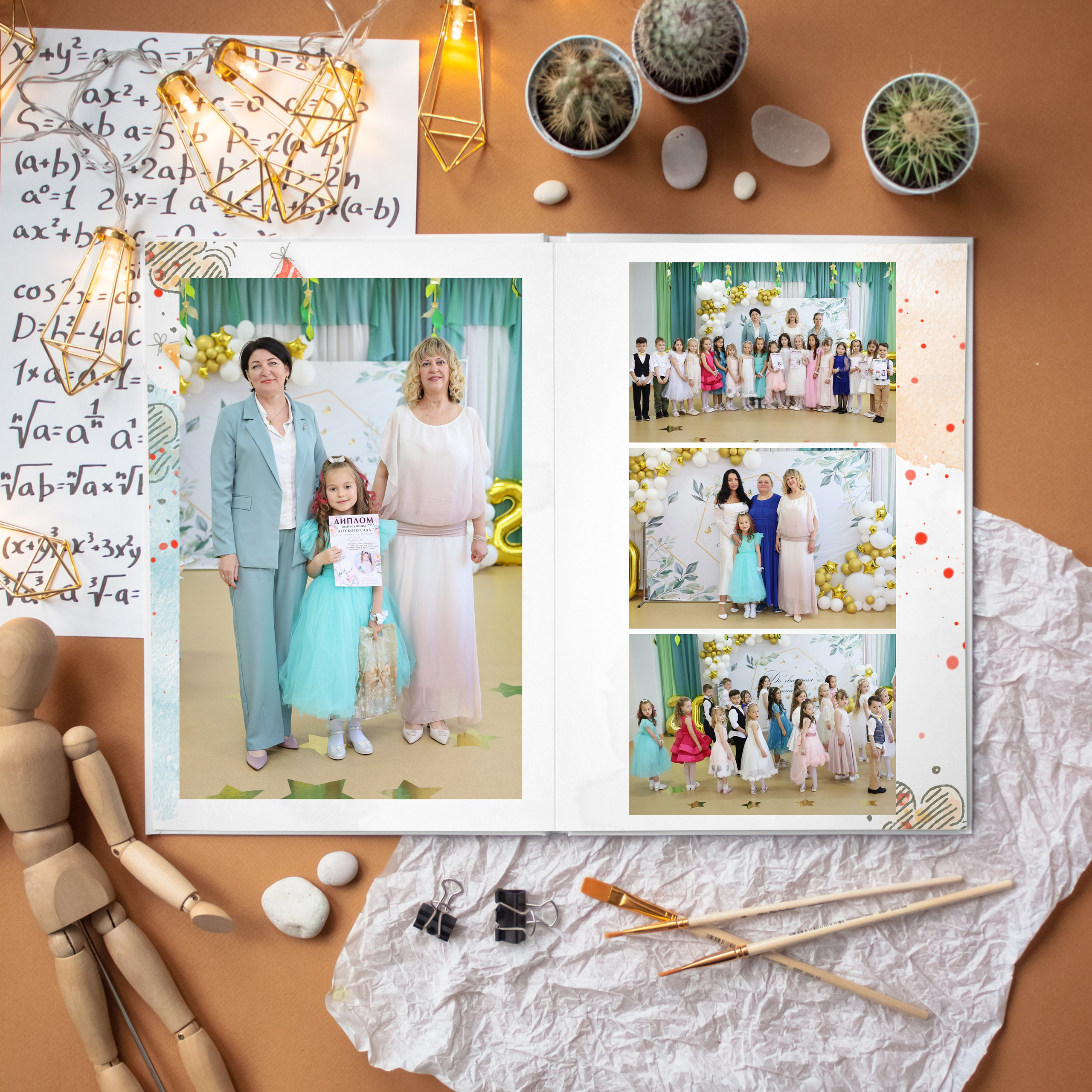 До свидания, детский сад!. Дизайнер fotokniga_ast