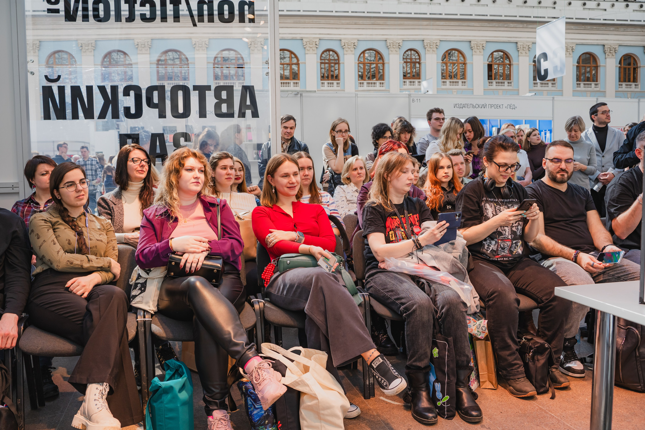 МИФ Non/fictio№ 2025 авторы. Репортажный фотограф Анастасия Рубцова