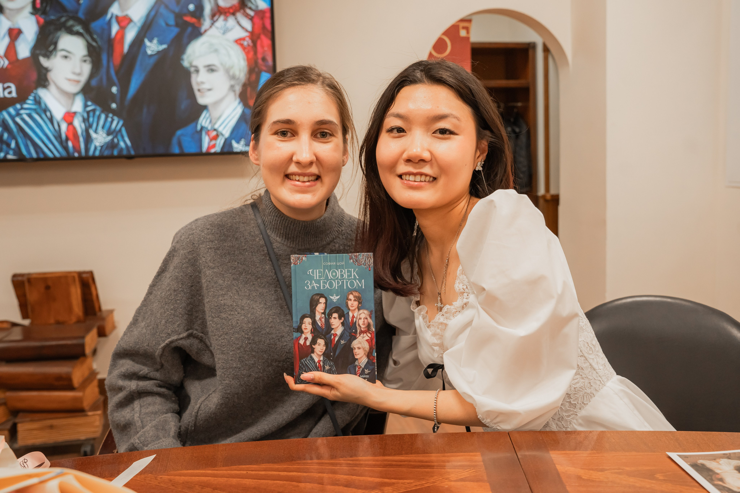 Презентация книги «Человек за бортом», автор София Цой. Репортажный фотограф Анастасия Рубцова