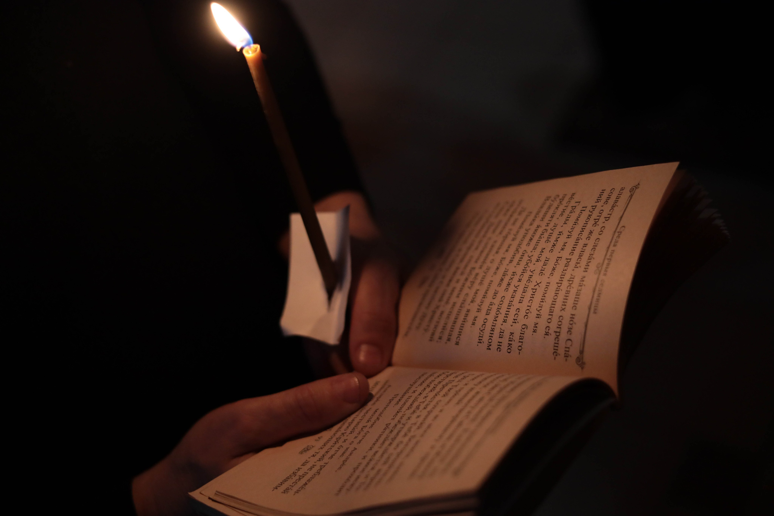 Великое повечерие с чтением Великого канона прп.Андрея Критского. Артеменкова Анна Фотограф