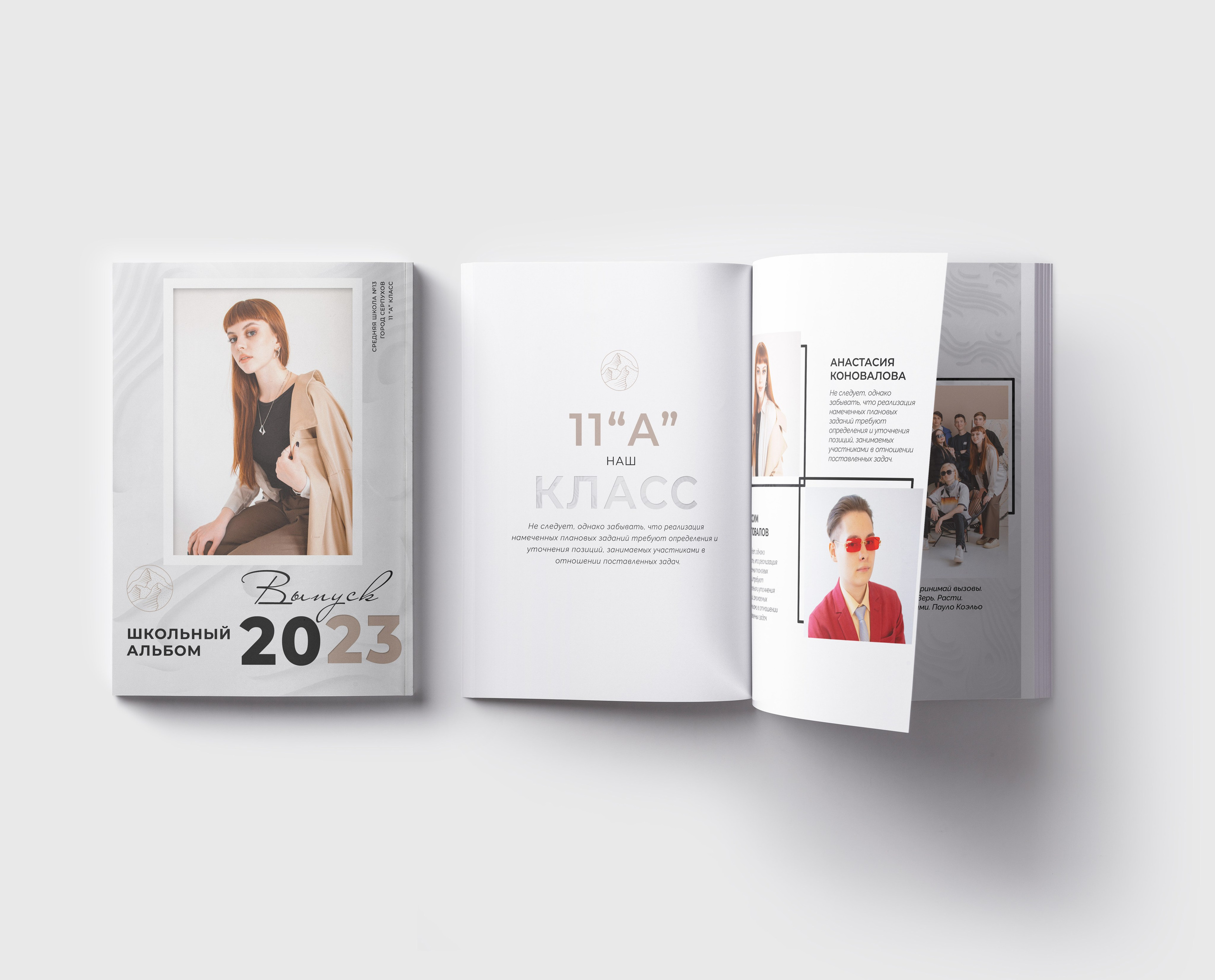 Выпускные альбомы в Серпухове для старших классов. Выпускные альбомы в Серпухове