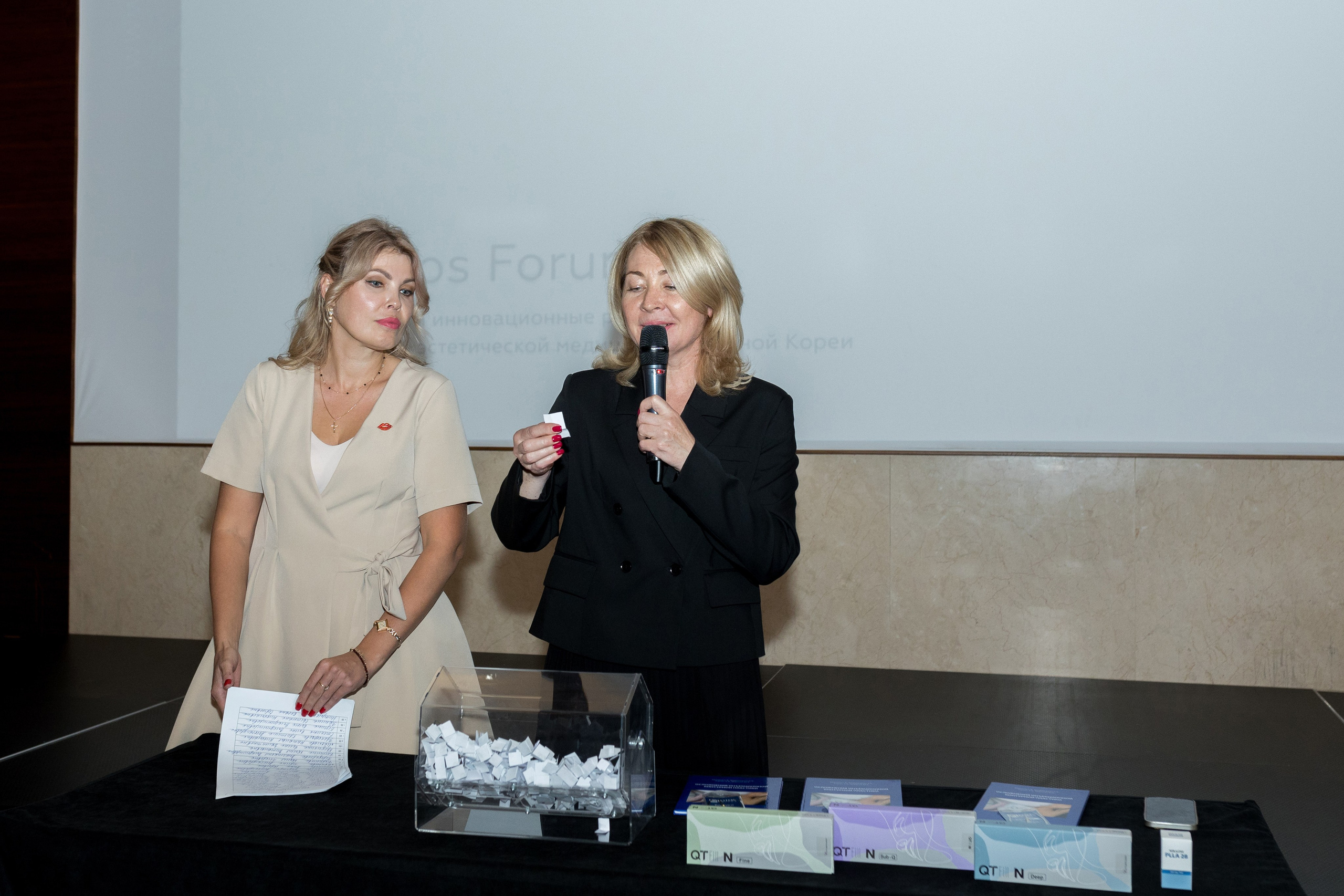 Lotos Forum 12.09.2023. Владислав Волков | Фотография и видеосъемка в Воронеже