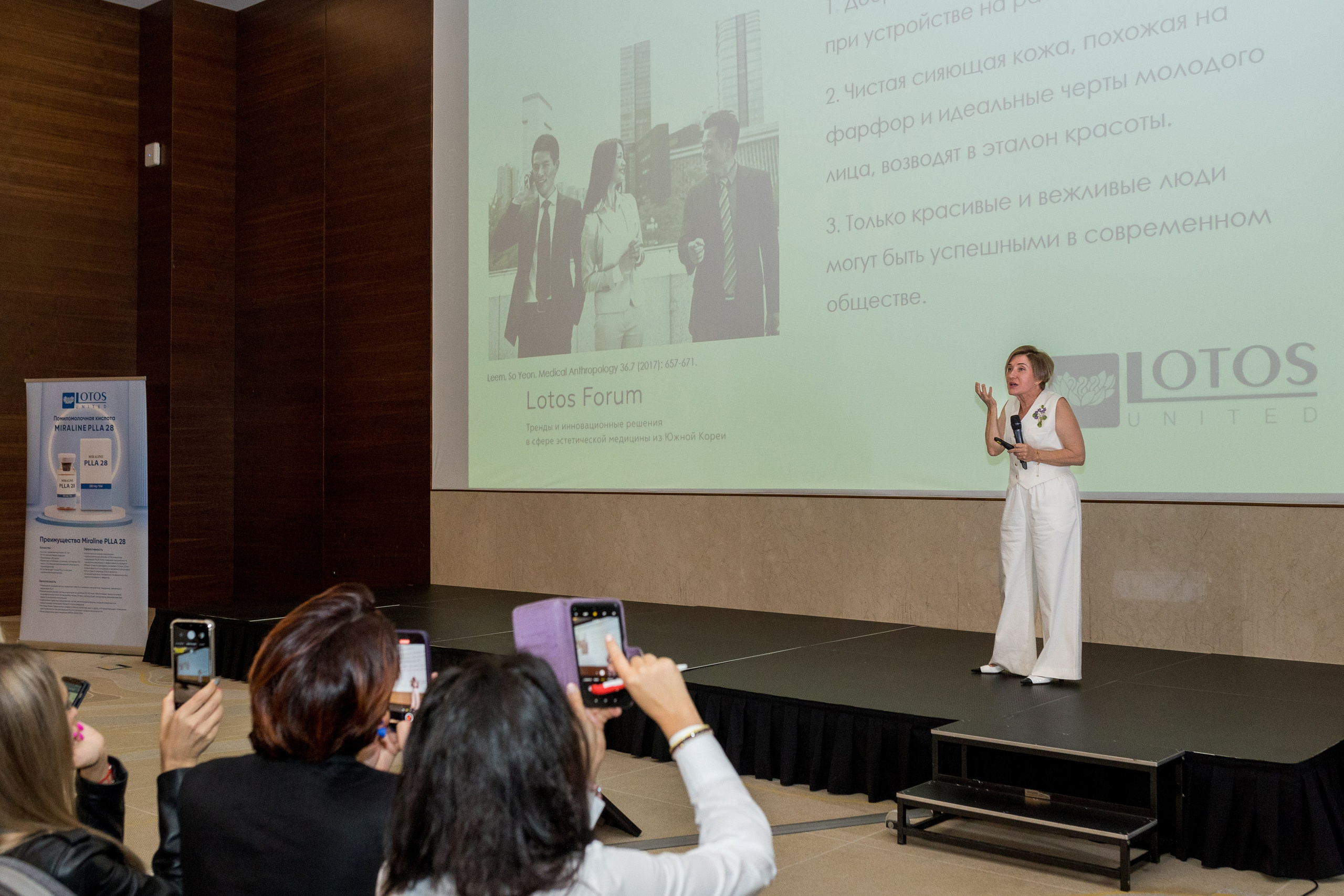 Lotos Forum 12.09.2023. Владислав Волков | Фотография и видеосъемка в Воронеже