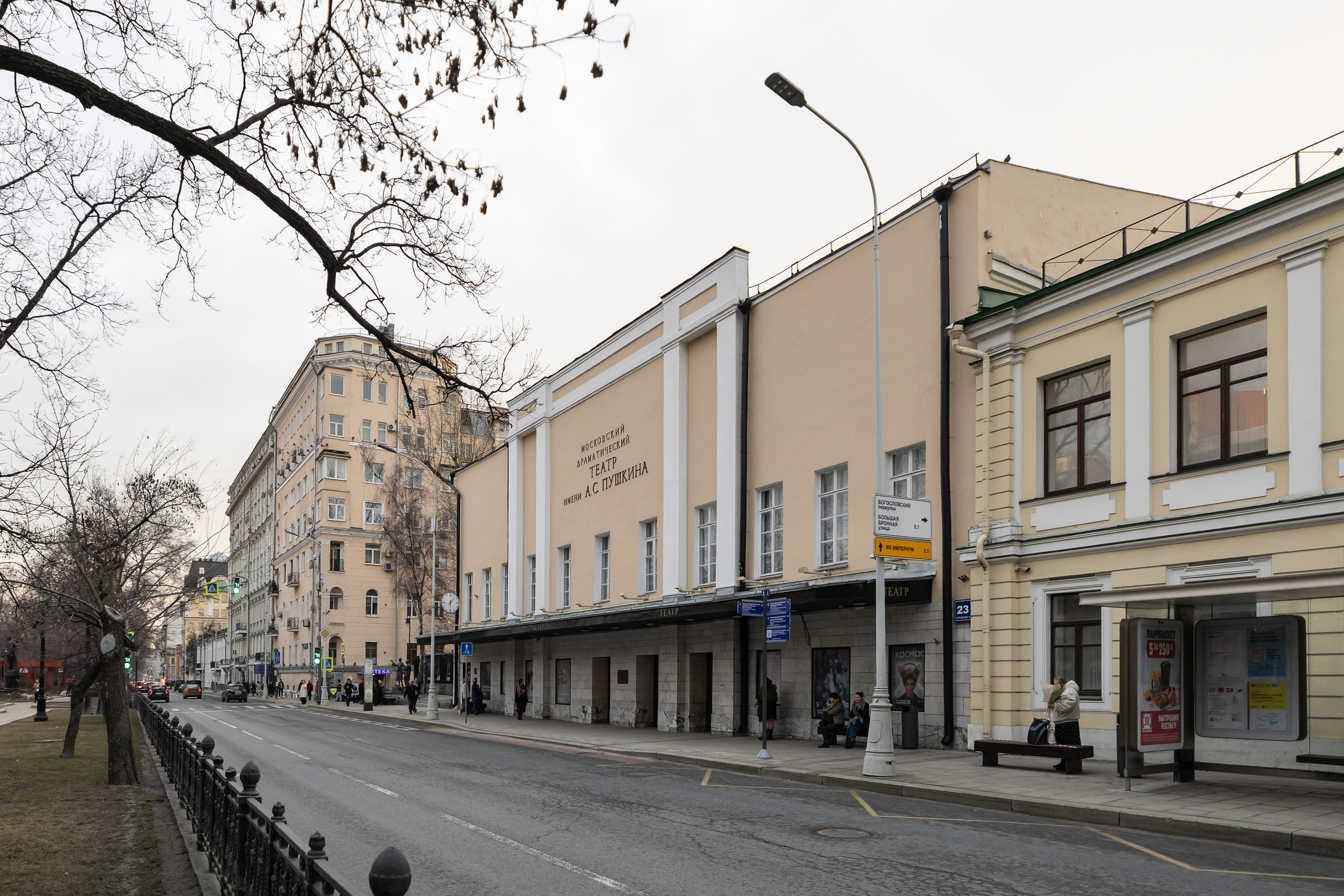 Ночь театров — Театр Пушкина. Фотограф Владимир Охрименко