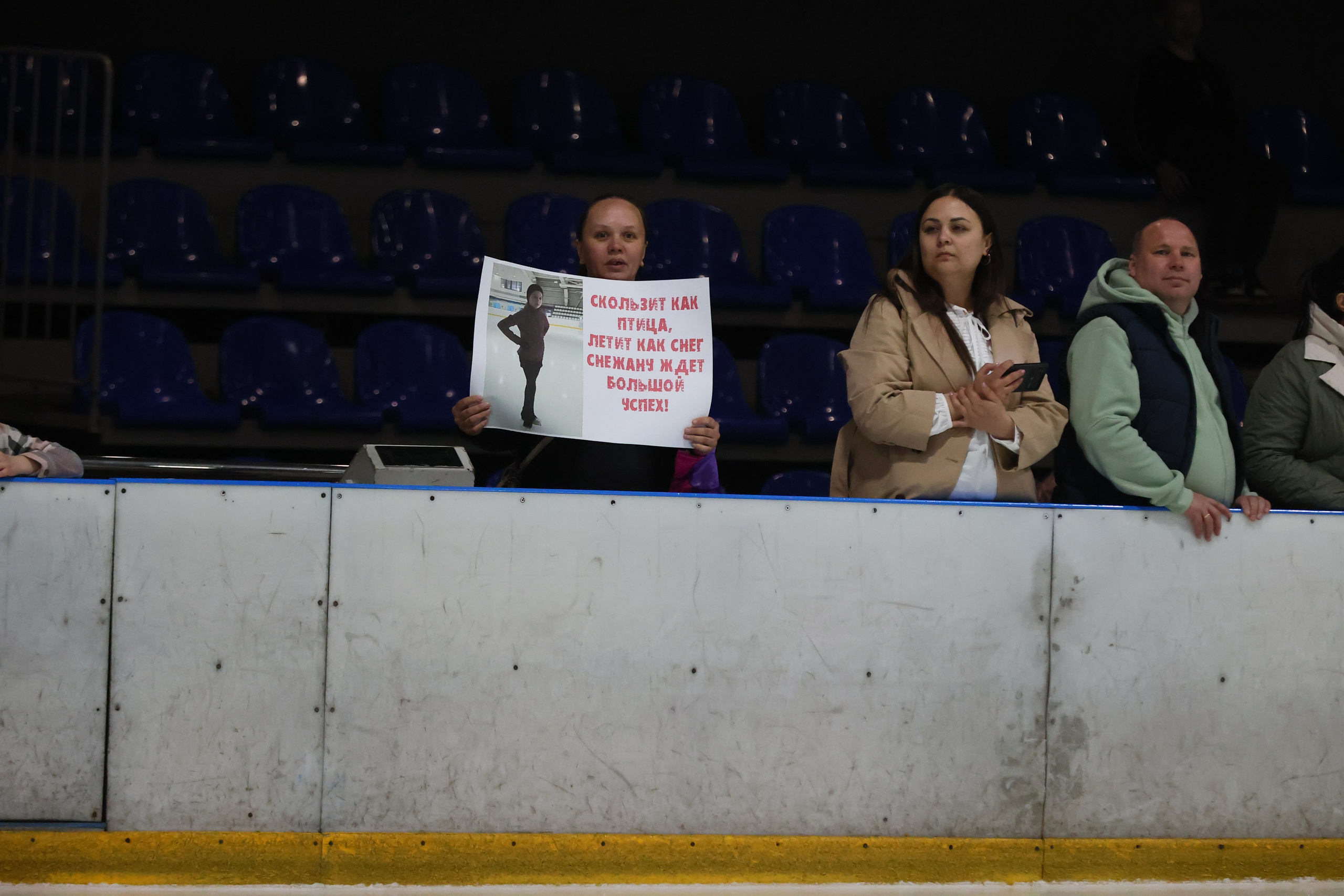 XV Традиционные соревнования по фигурному катанию. Спортивный фотограф Екатеринбург Онлайн трансляции