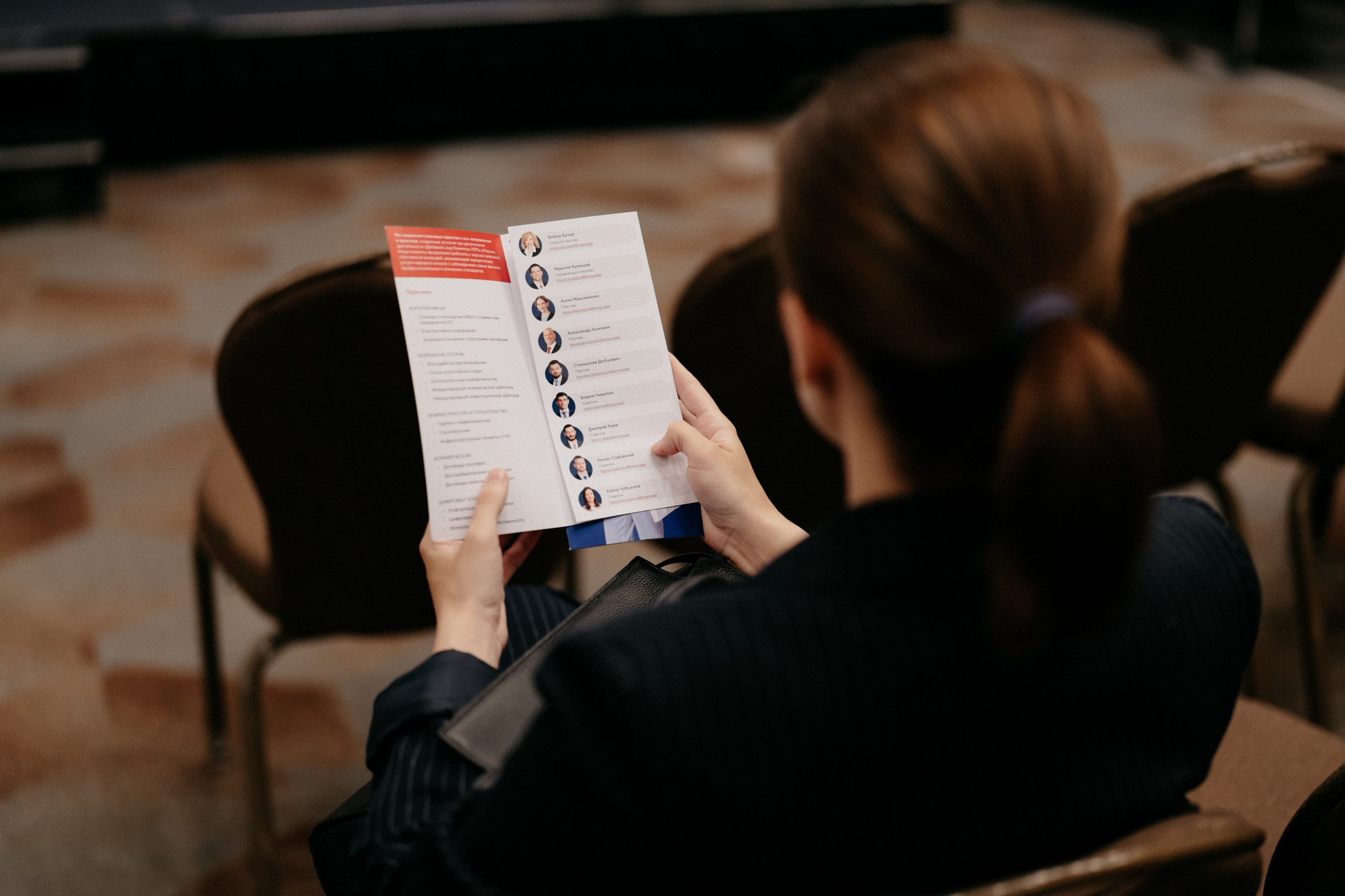 Финансы и Консалтинг. Фотограф в Москве Дмитрий Рогов