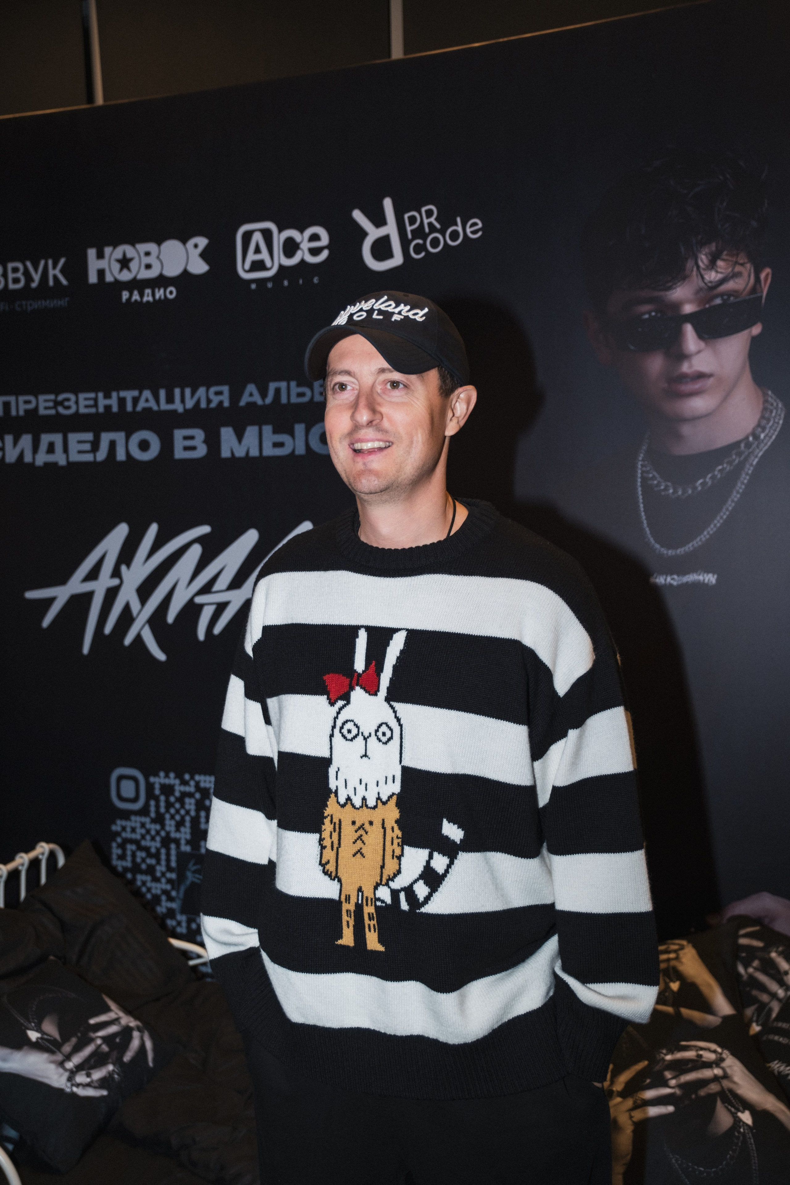 Презентация альбома Akmal’. Фотограф Гульназ Фатихова, г. Москва