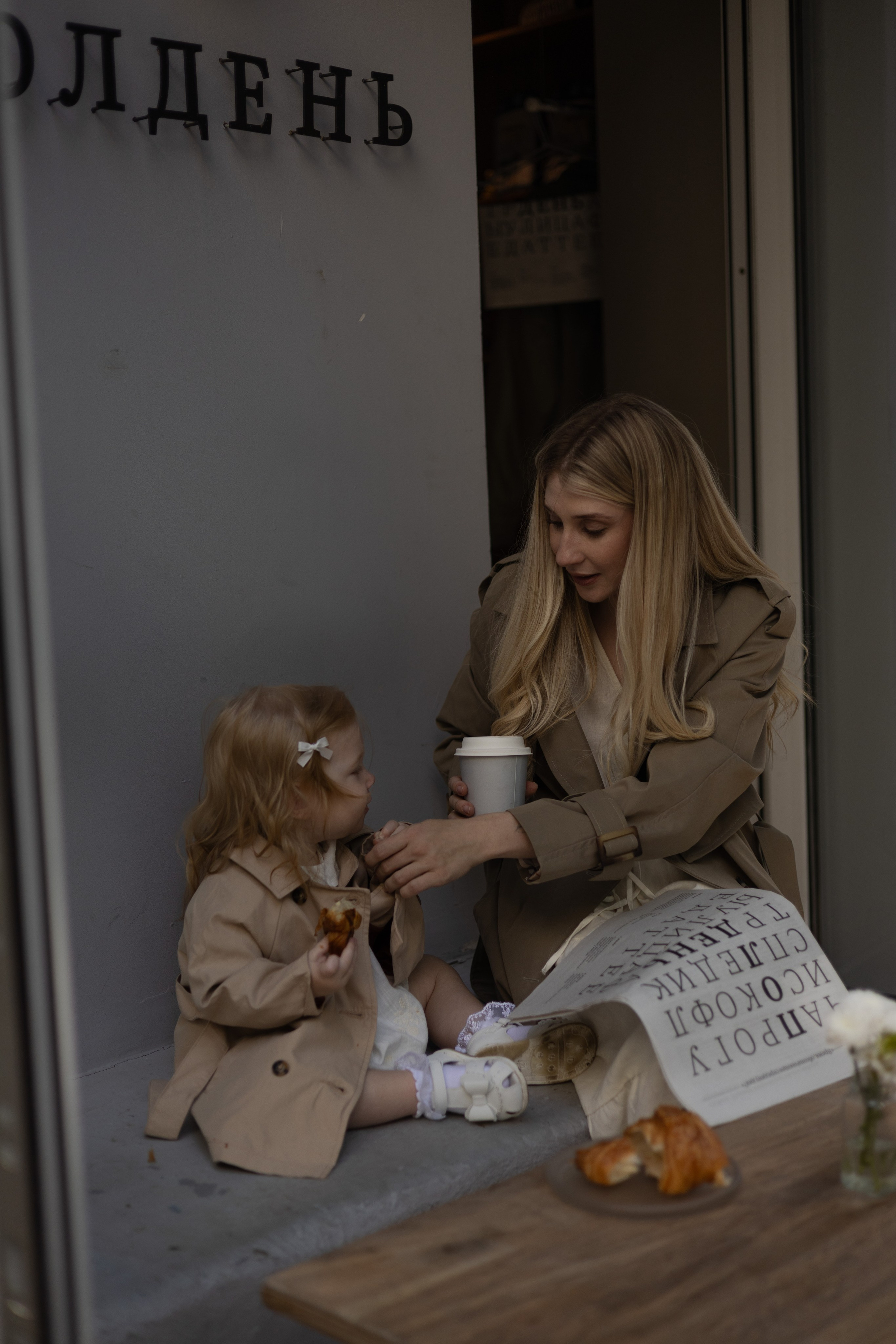 Анна и Василиса ♡. Главная