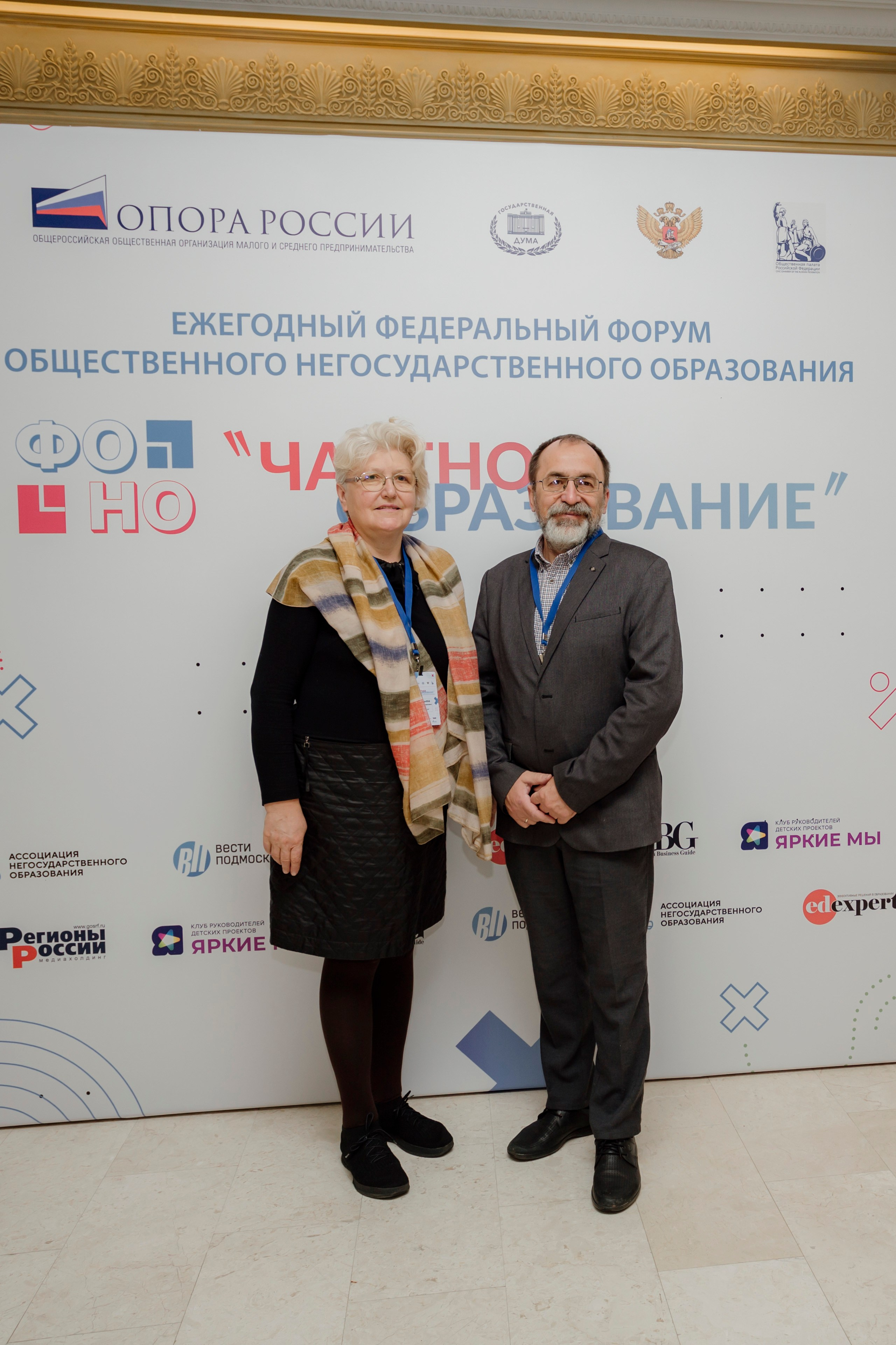 Опора России- форум Частное Образование. Деловая и Бизнес съемка в  Москве Инесса Грушко