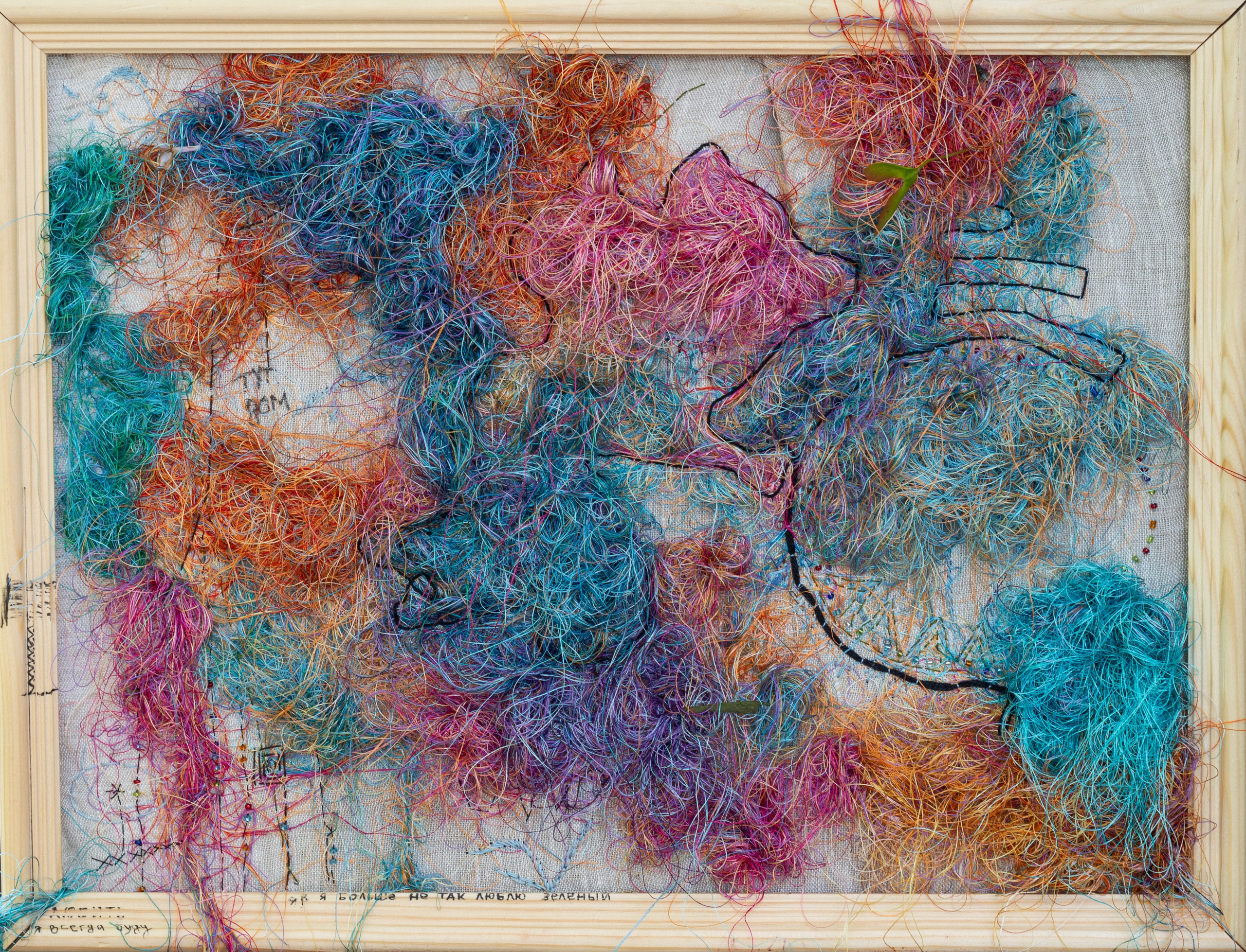 Абстракции. Алена Федорченко