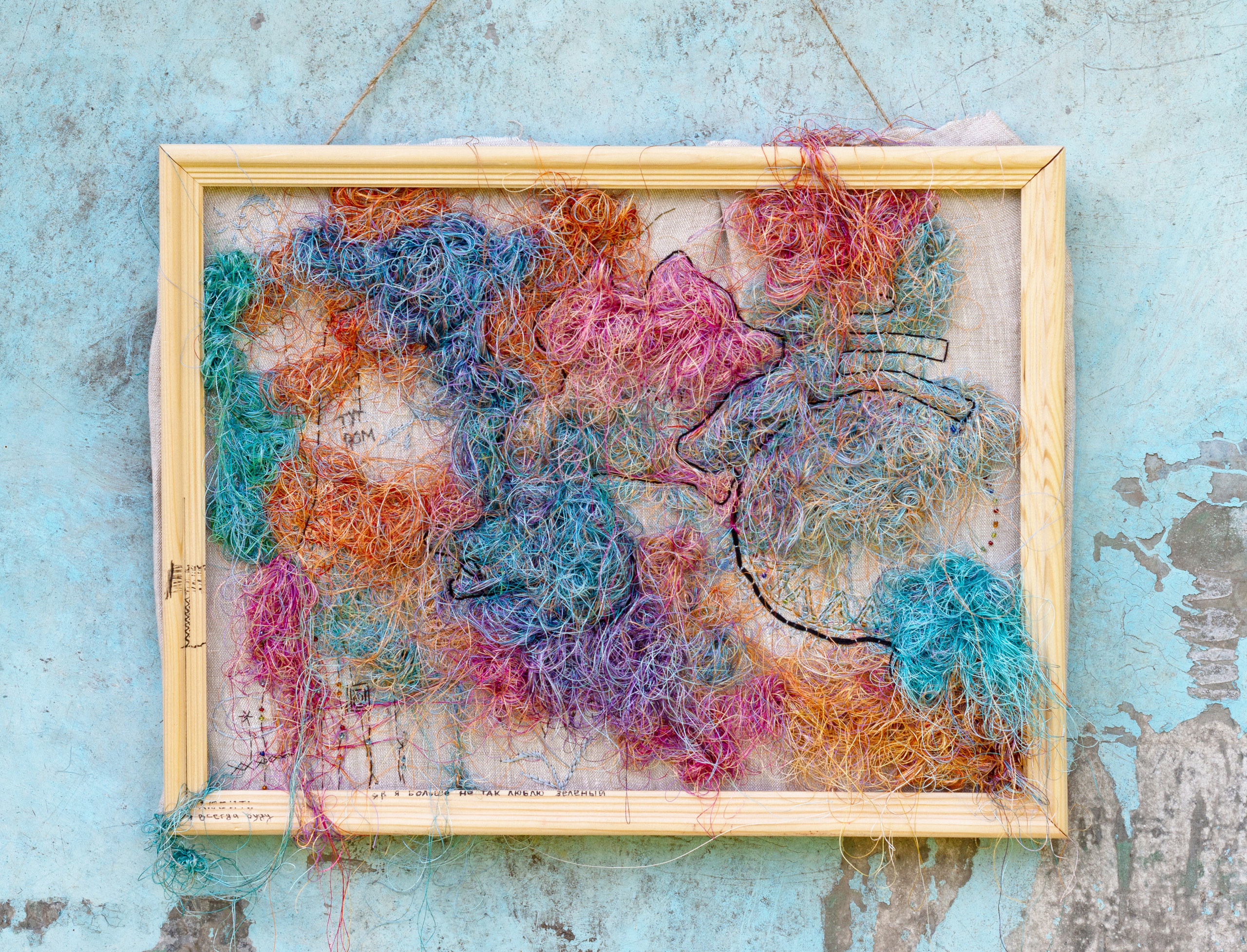 Абстракции. Алена Федорченко