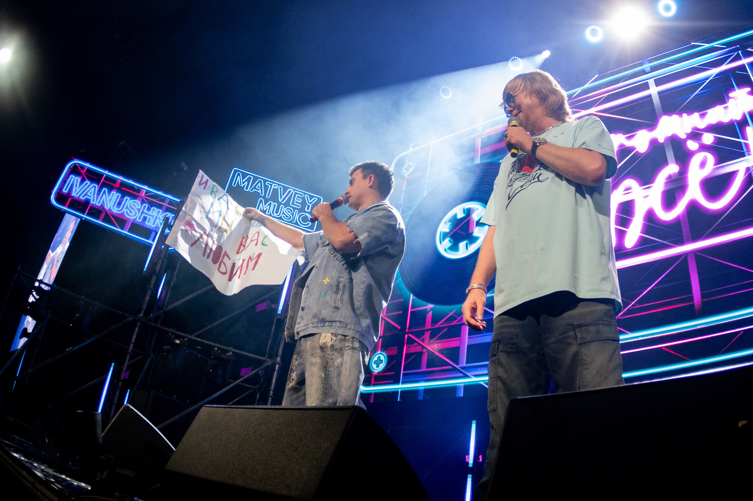 Иванушки International, Live Арена. Фотограф Ольга Махалова — Санкт-Петербург, Москва, Нижний Новгород